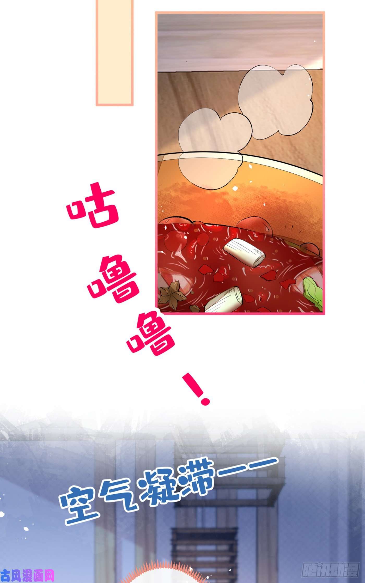 又被男神撩上热搜第61话 那时的我们