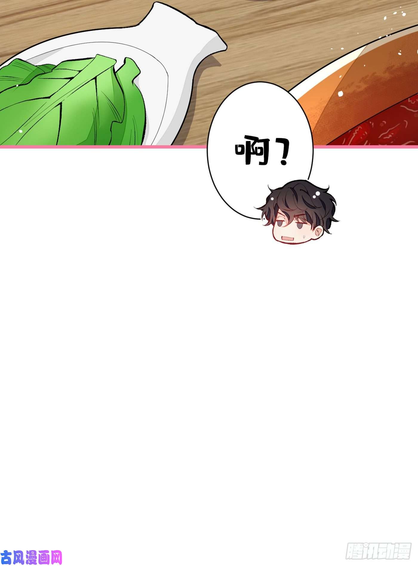 又被男神撩上热搜第61话 那时的我们