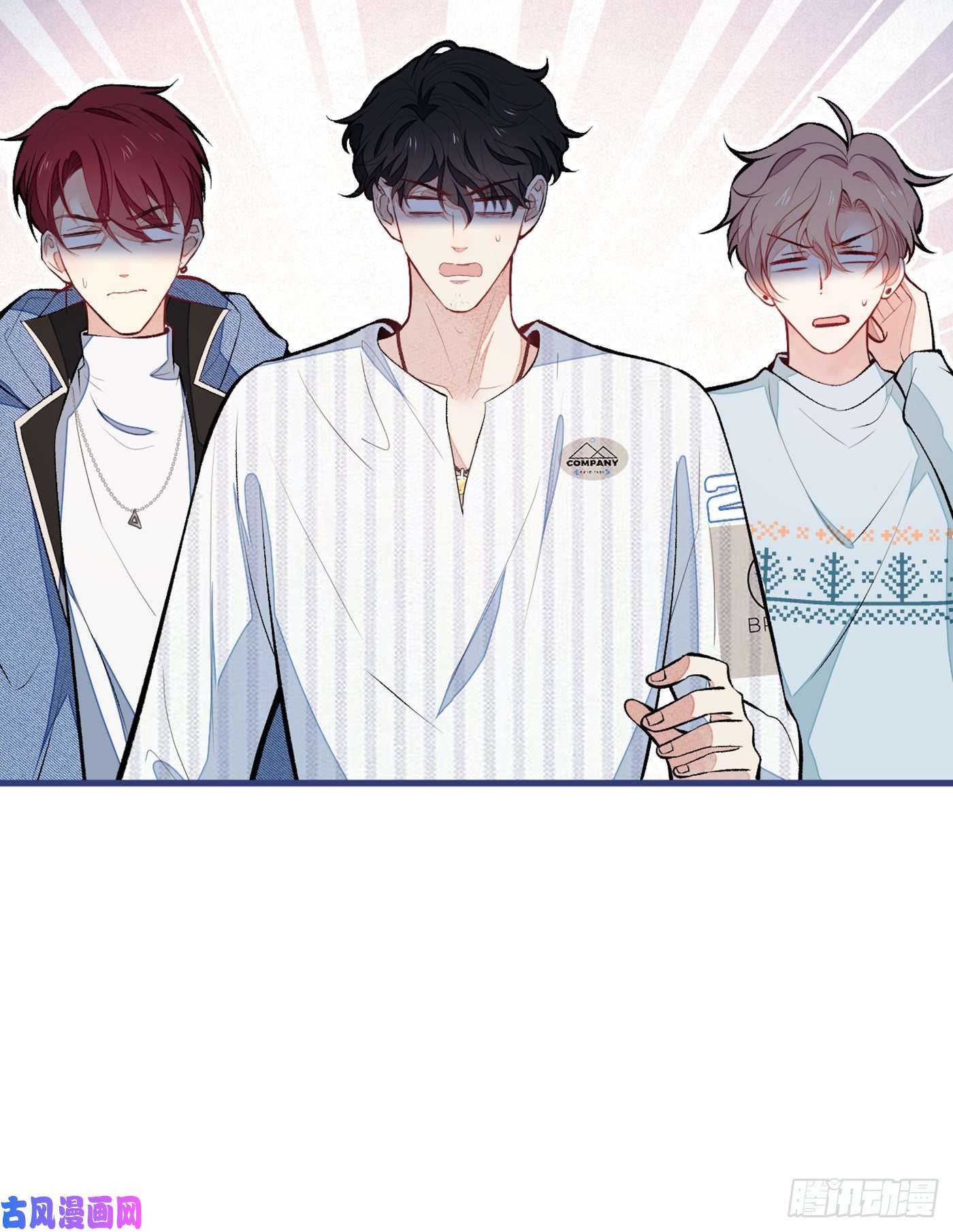 又被男神撩上热搜第62话 三个人一起睡？！