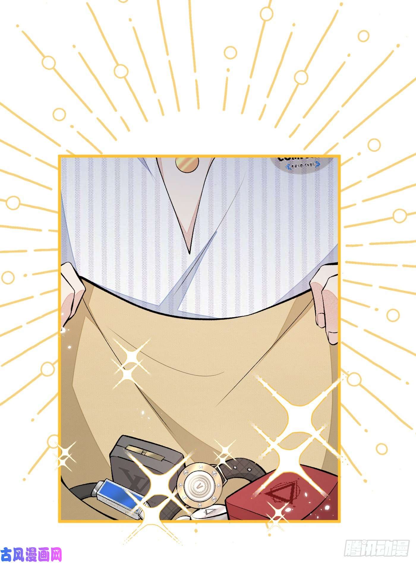 又被男神撩上热搜第62话 三个人一起睡？！