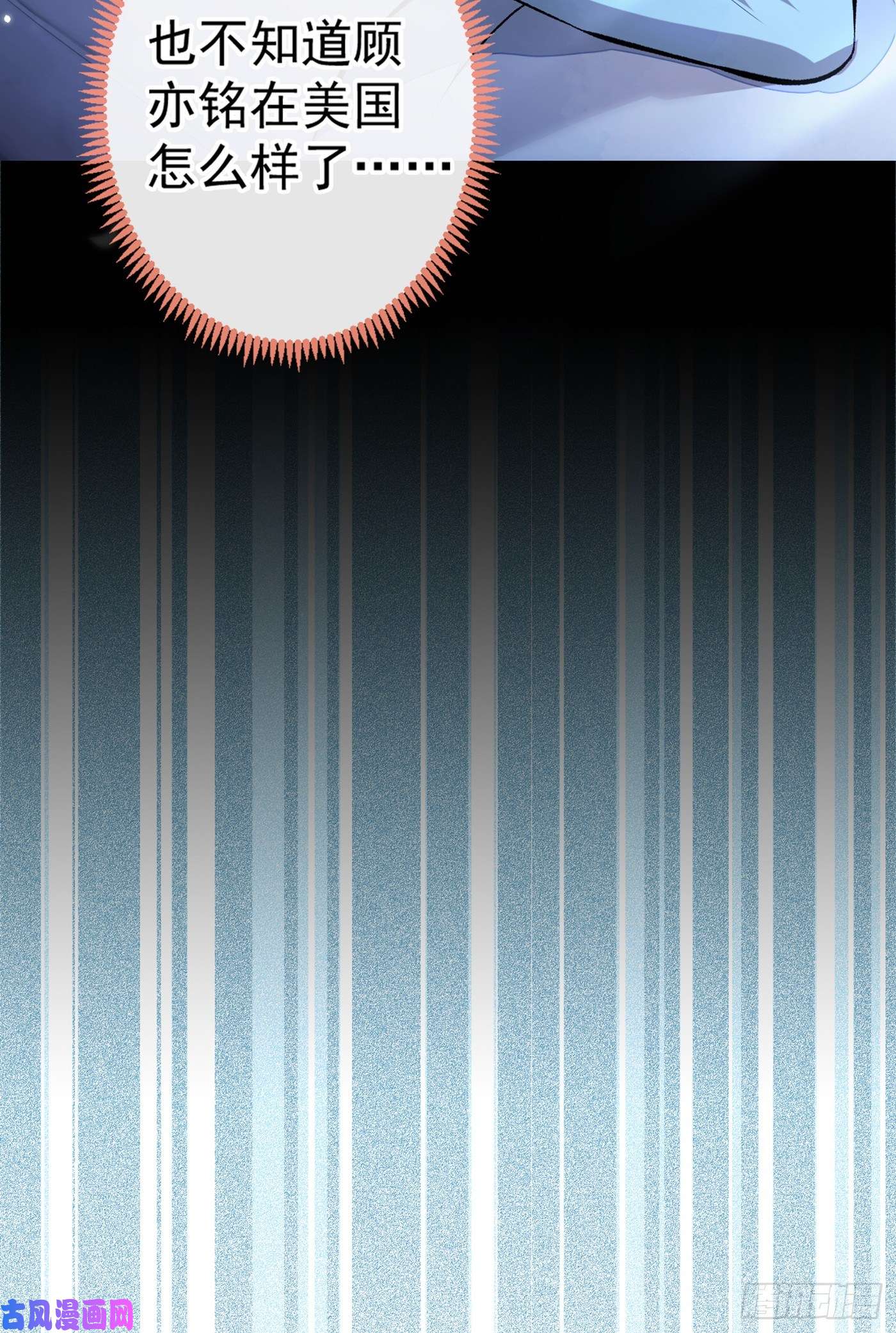 又被男神撩上热搜第63话 我要做性向测试！