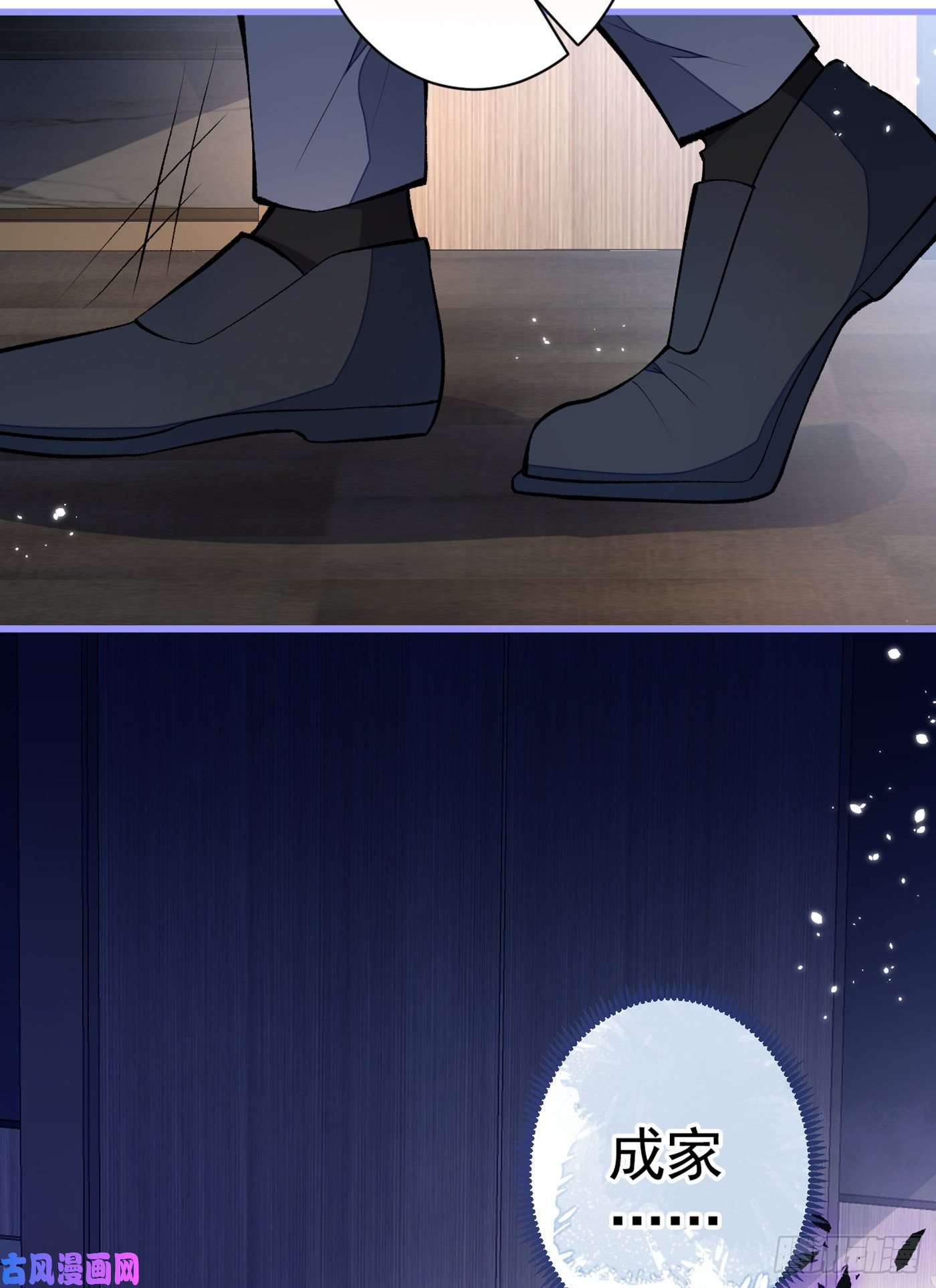 又被男神撩上热搜第63话 我要做性向测试！