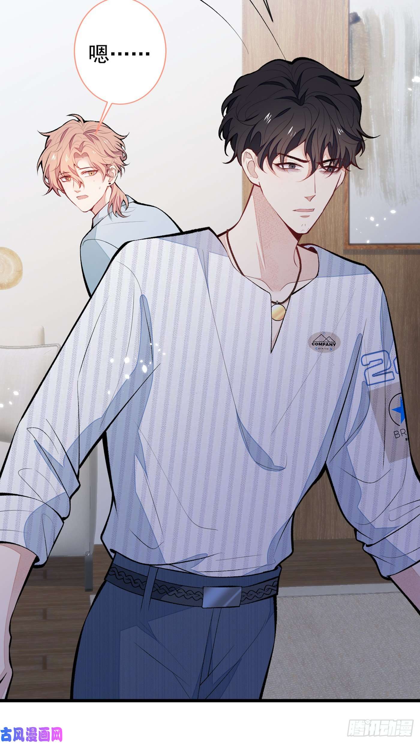 又被男神撩上热搜第63话 我要做性向测试！