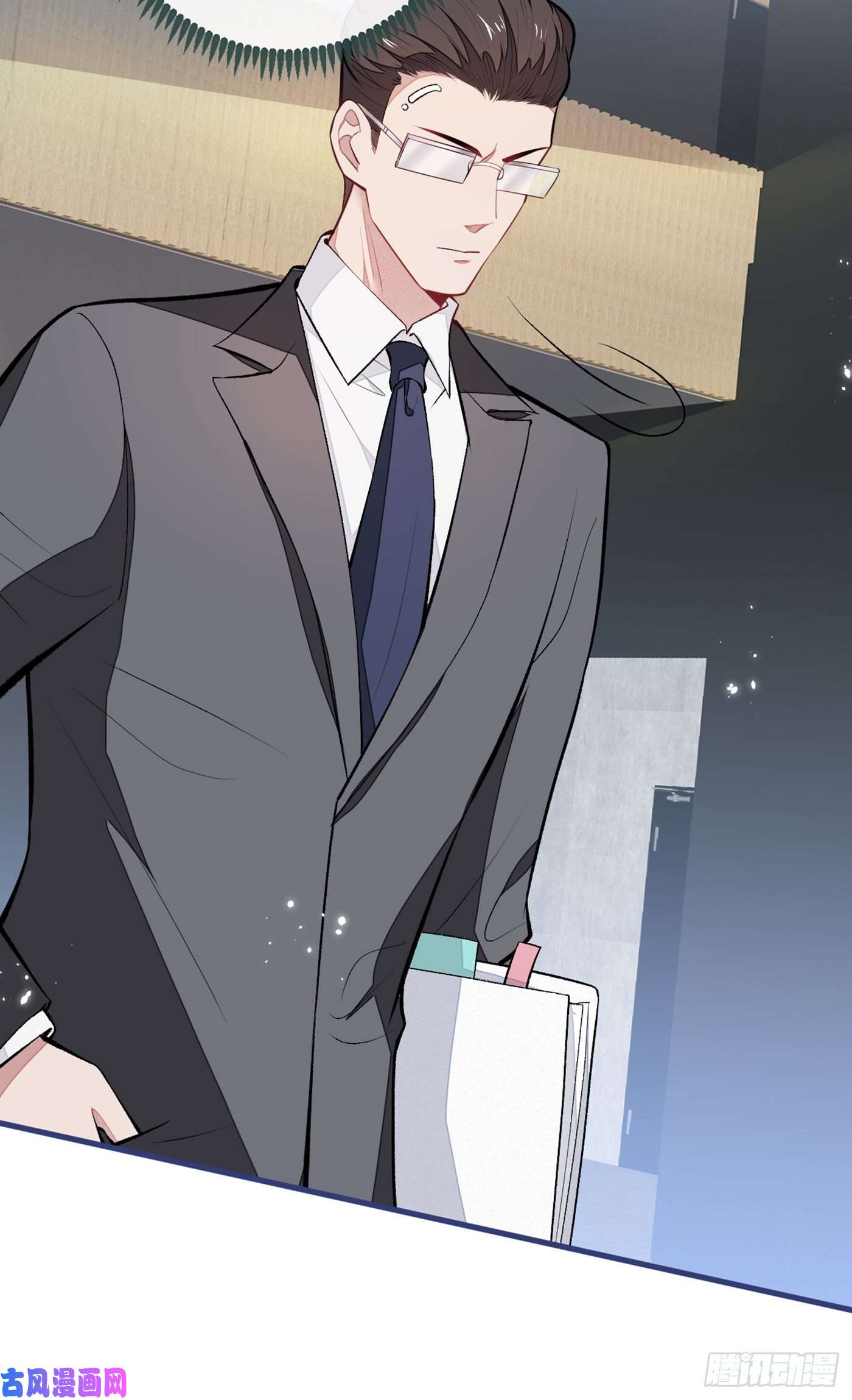 又被男神撩上热搜第64话 丘比特·北