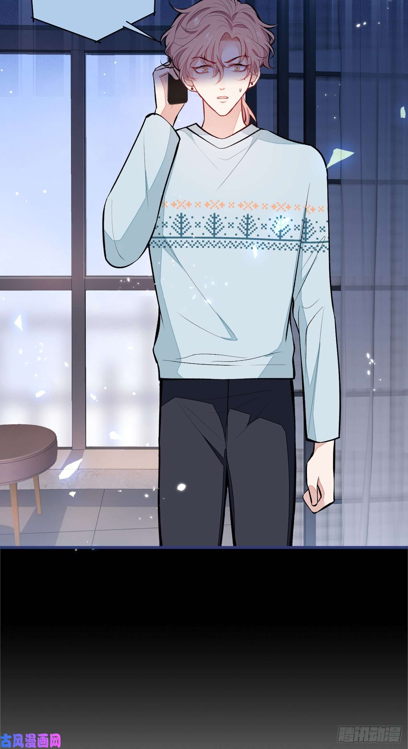 又被男神撩上热搜第66话 你暗恋我和顾亦铭？