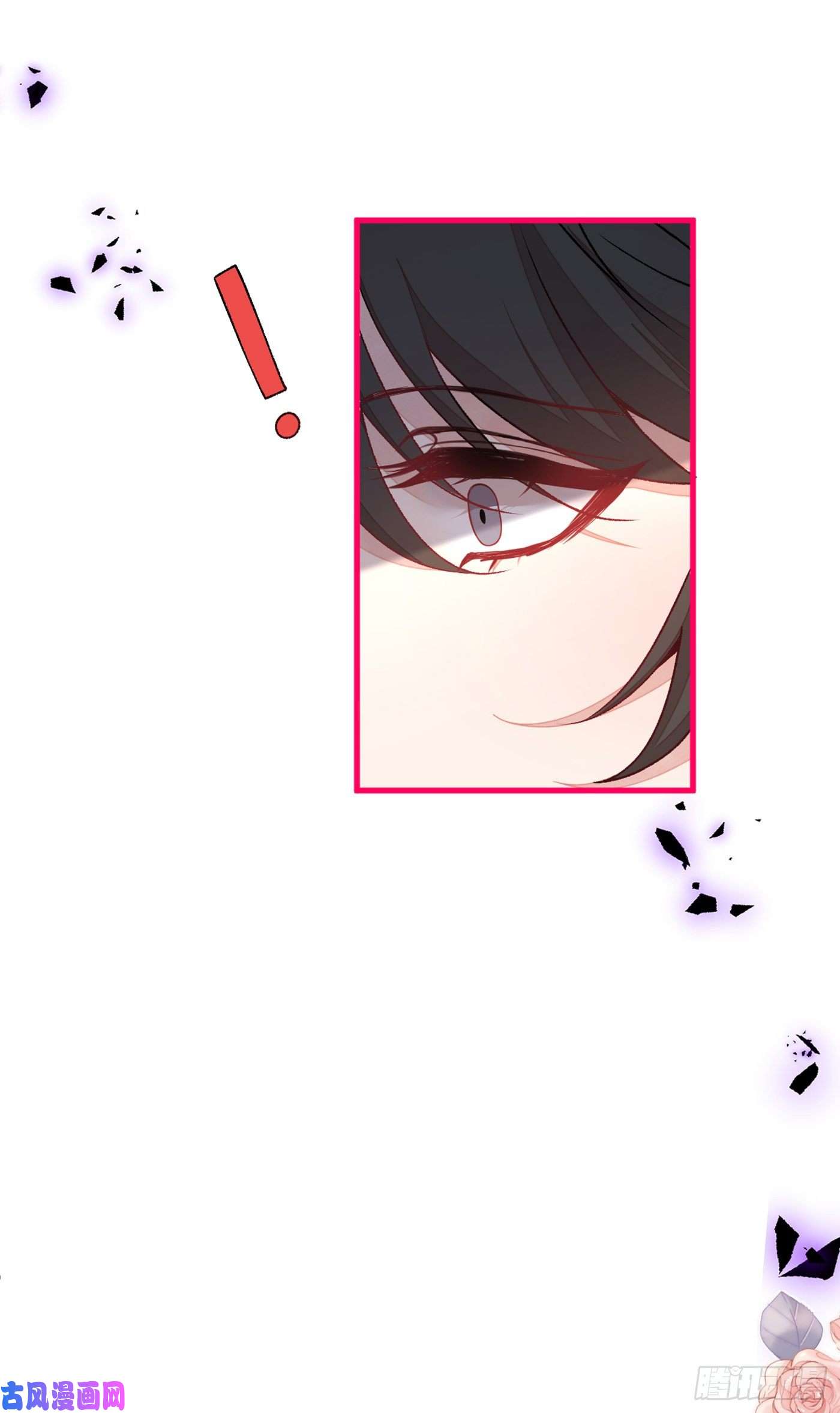 又被男神撩上热搜第67话 你的性取向是……