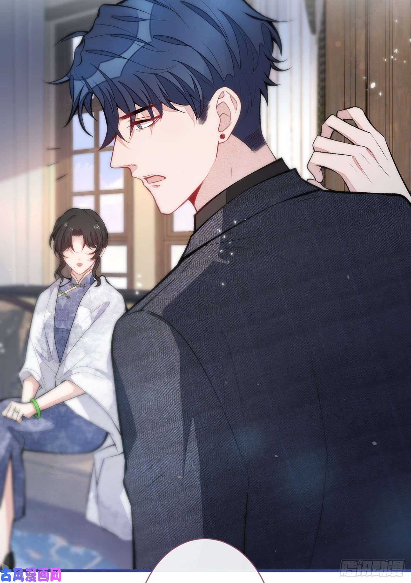 又被男神撩上热搜第68话 余北被网暴了！