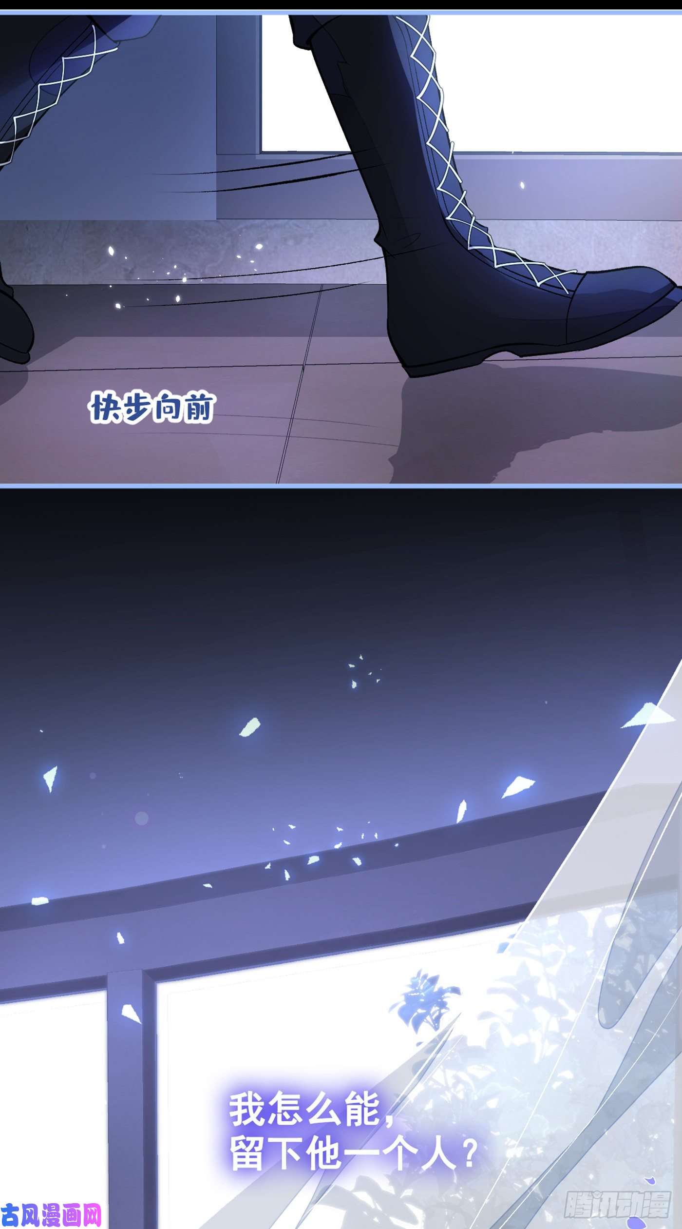 又被男神撩上热搜第69话 终于找到你了