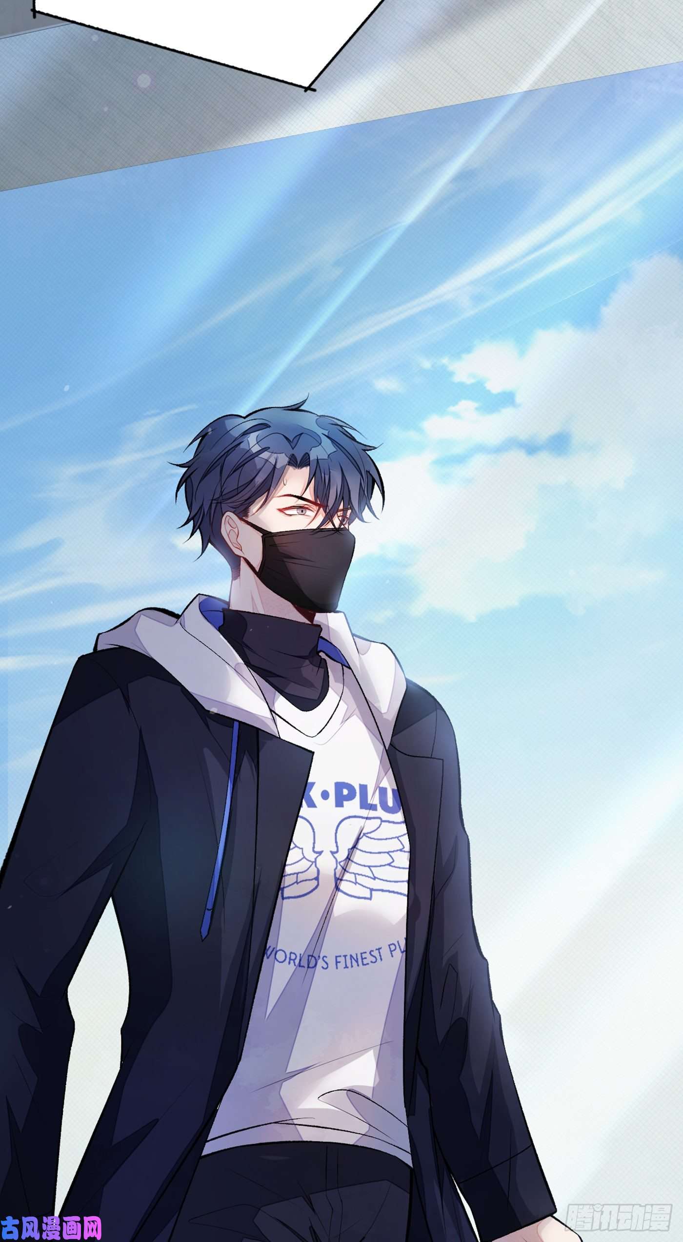 又被男神撩上热搜第69话 终于找到你了