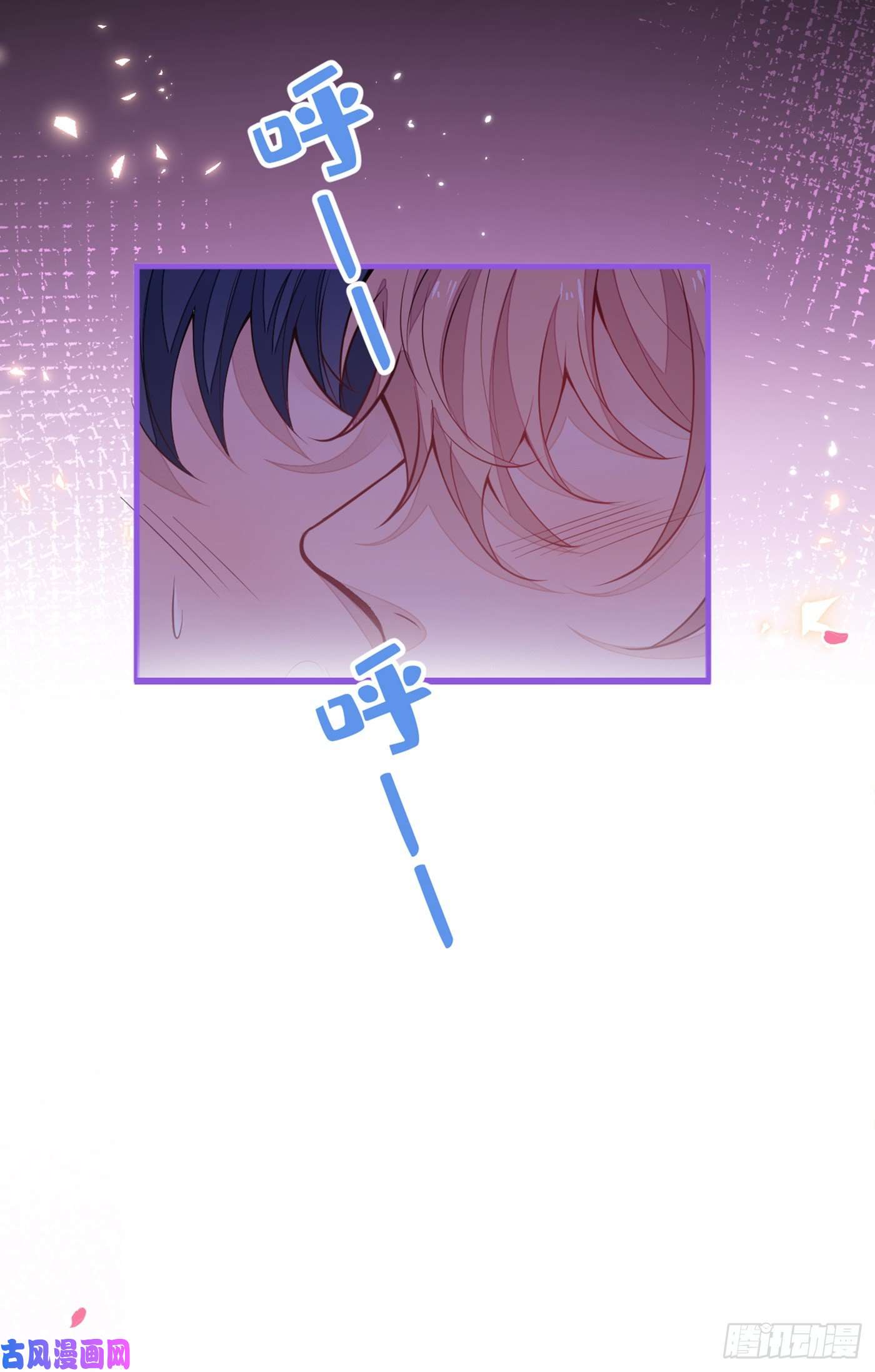 又被男神撩上热搜第70话 幺儿，我喜欢你