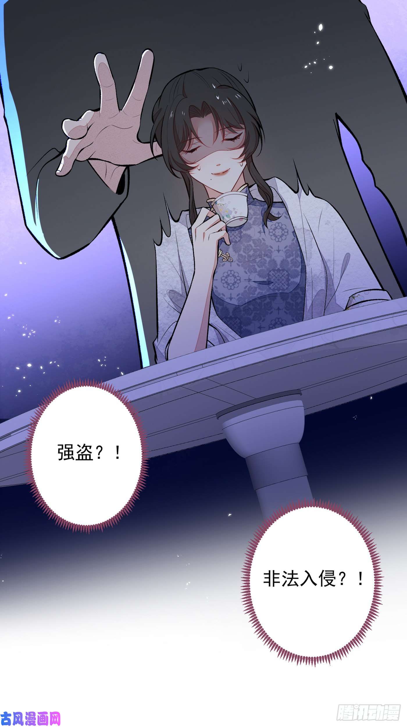 又被男神撩上热搜第70话 幺儿，我喜欢你