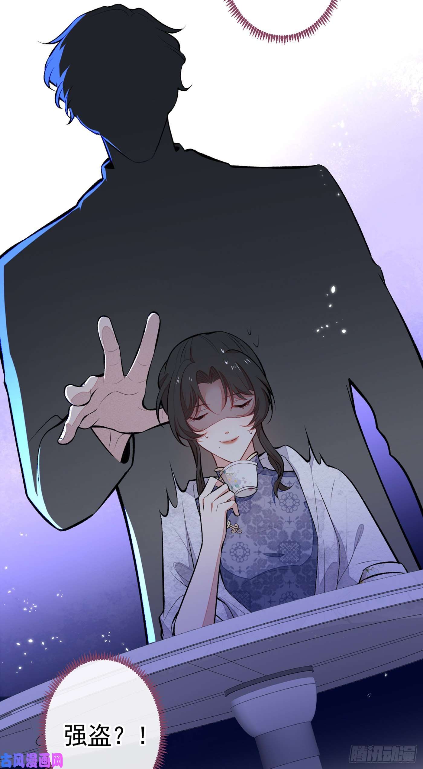 又被男神撩上热搜第71话 是谁在背后抹黑幺儿？