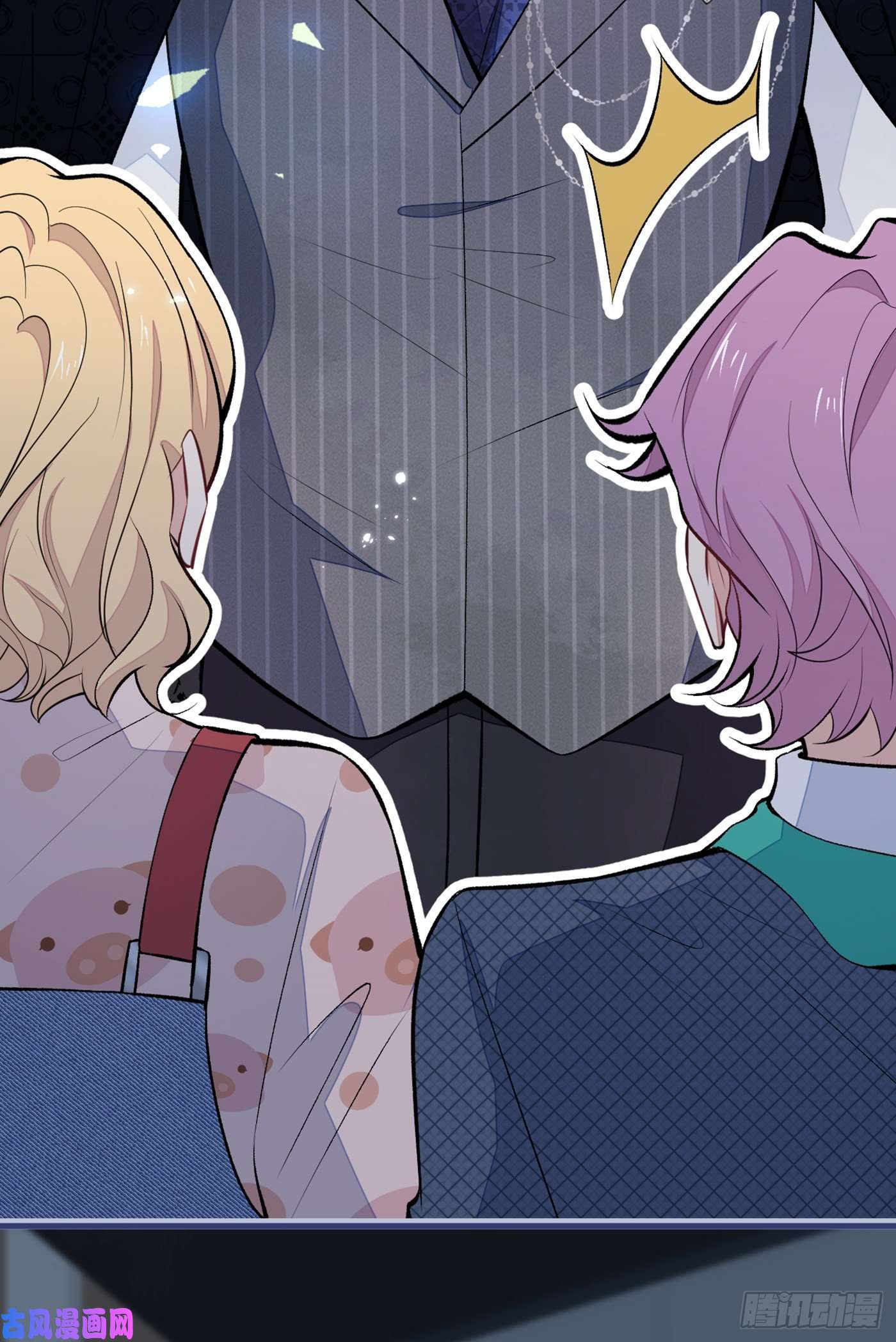 又被男神撩上热搜第71话 是谁在背后抹黑幺儿？