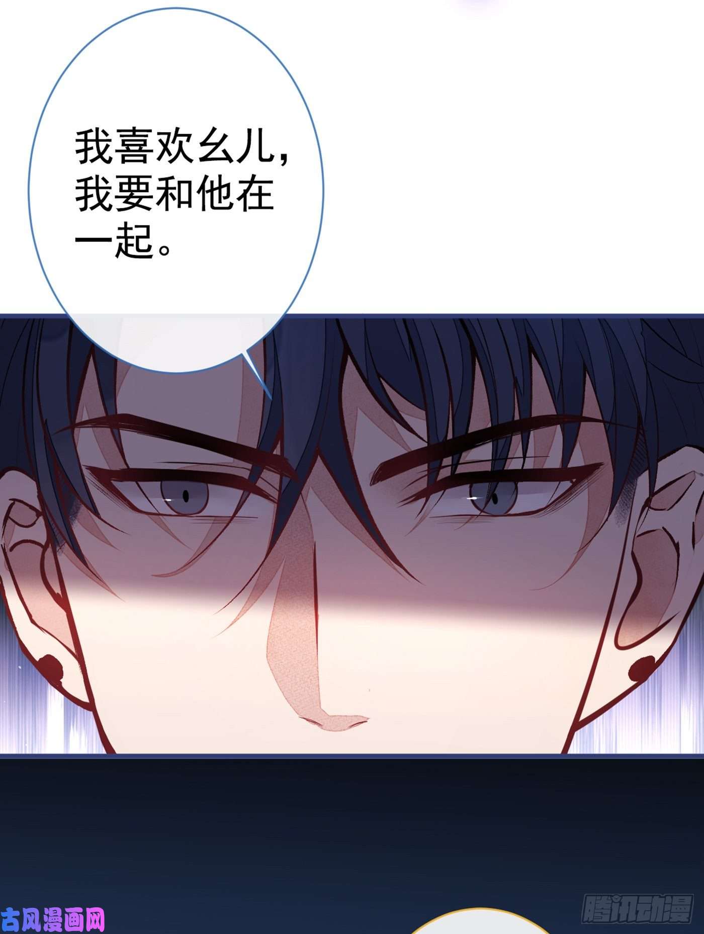 又被男神撩上热搜第72话 我要和他在一起！