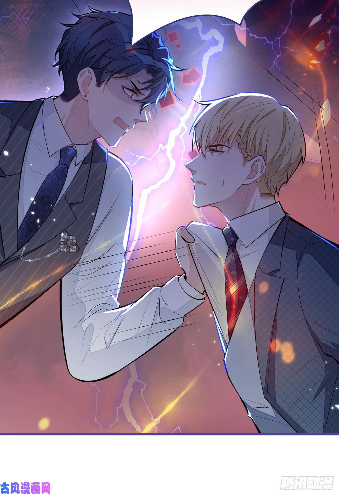 又被男神撩上热搜第72话 我要和他在一起！