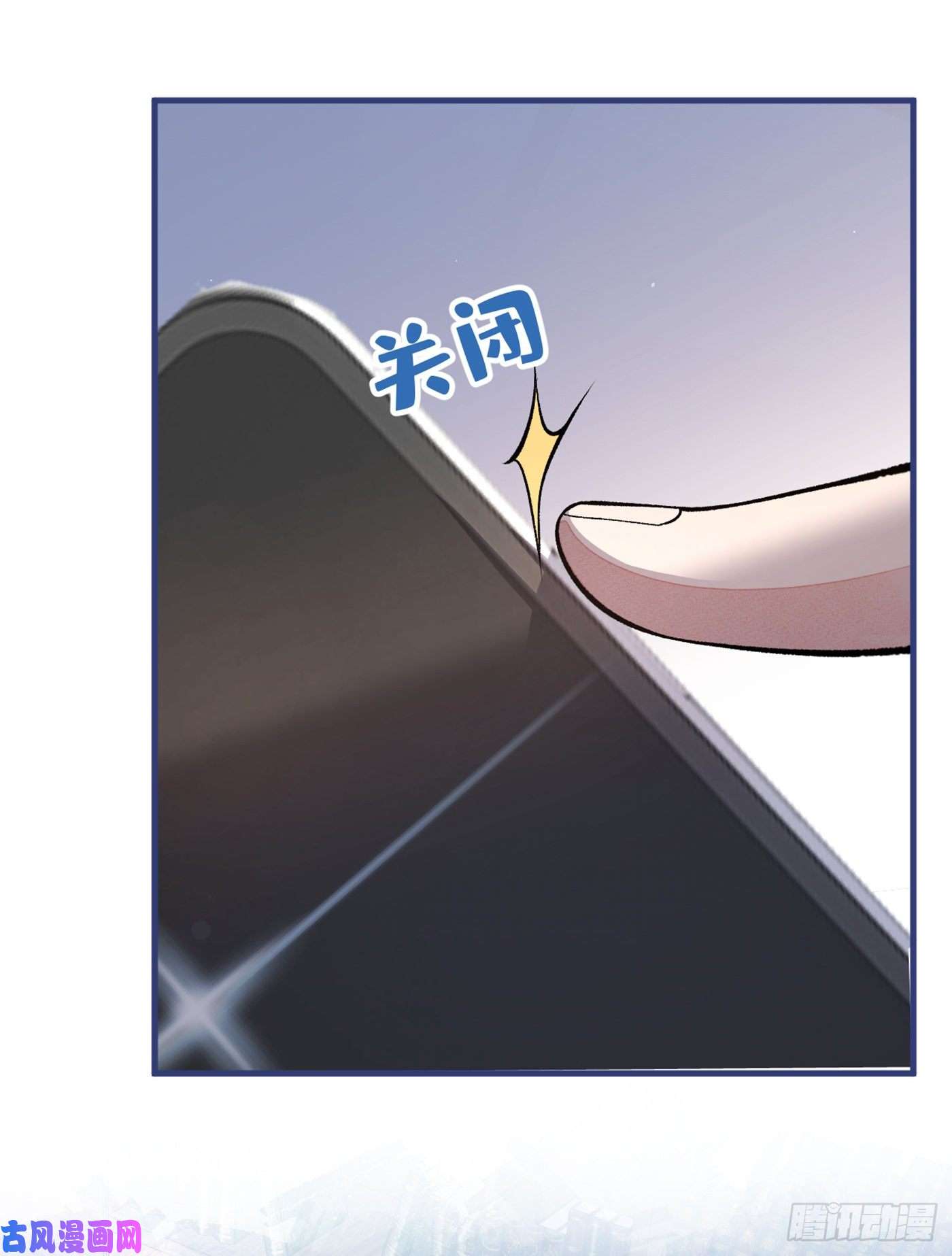 又被男神撩上热搜第73话 幺儿答应他的邀约了？