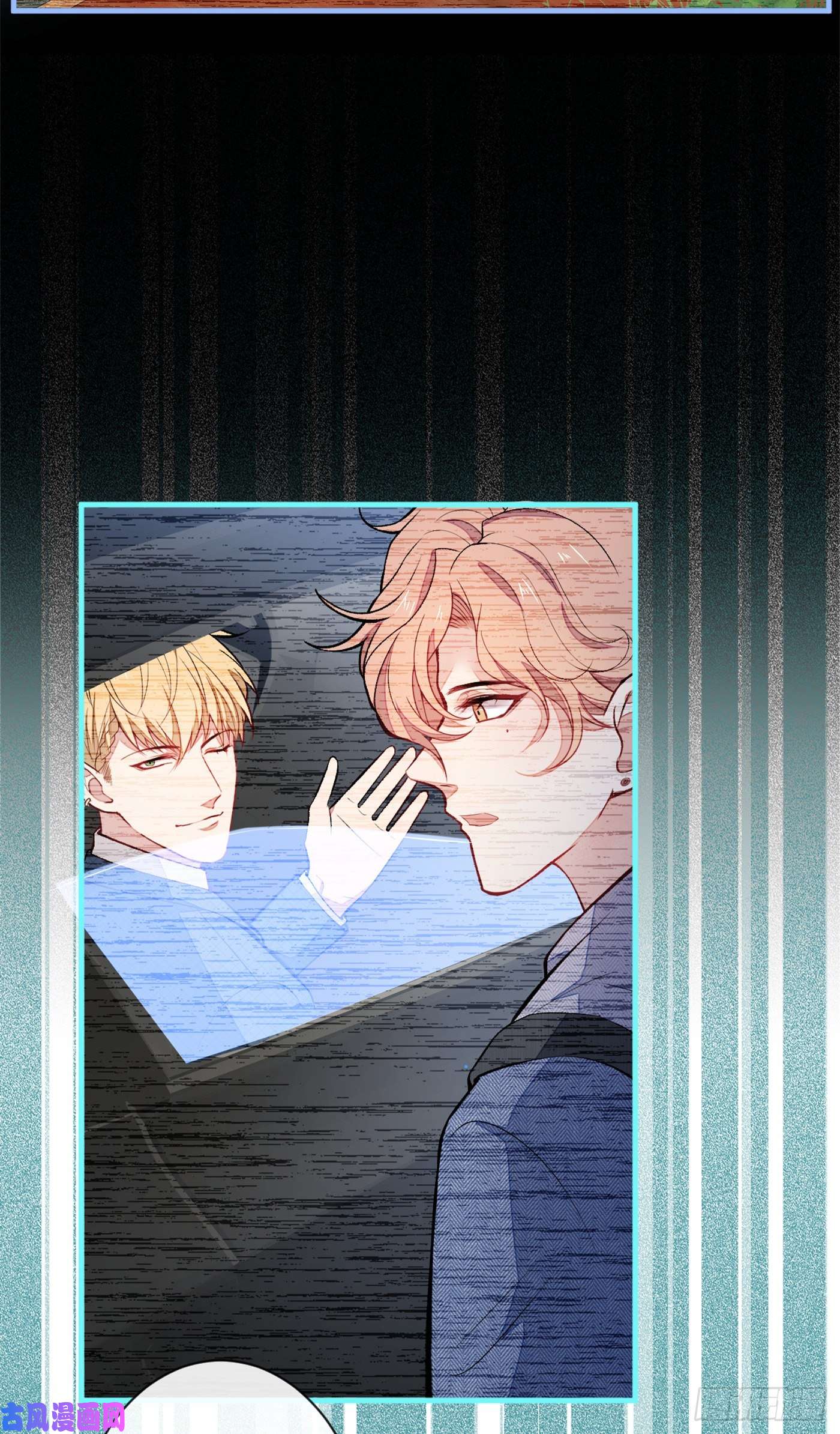 又被男神撩上热搜第73话 幺儿答应他的邀约了？