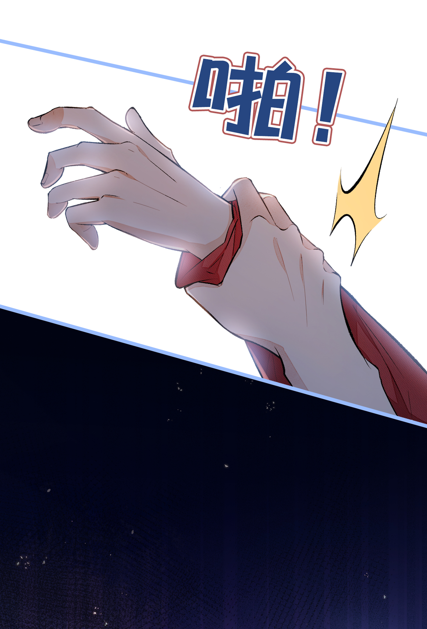 又被男神撩上热搜45 在一起就是干柴烈火！