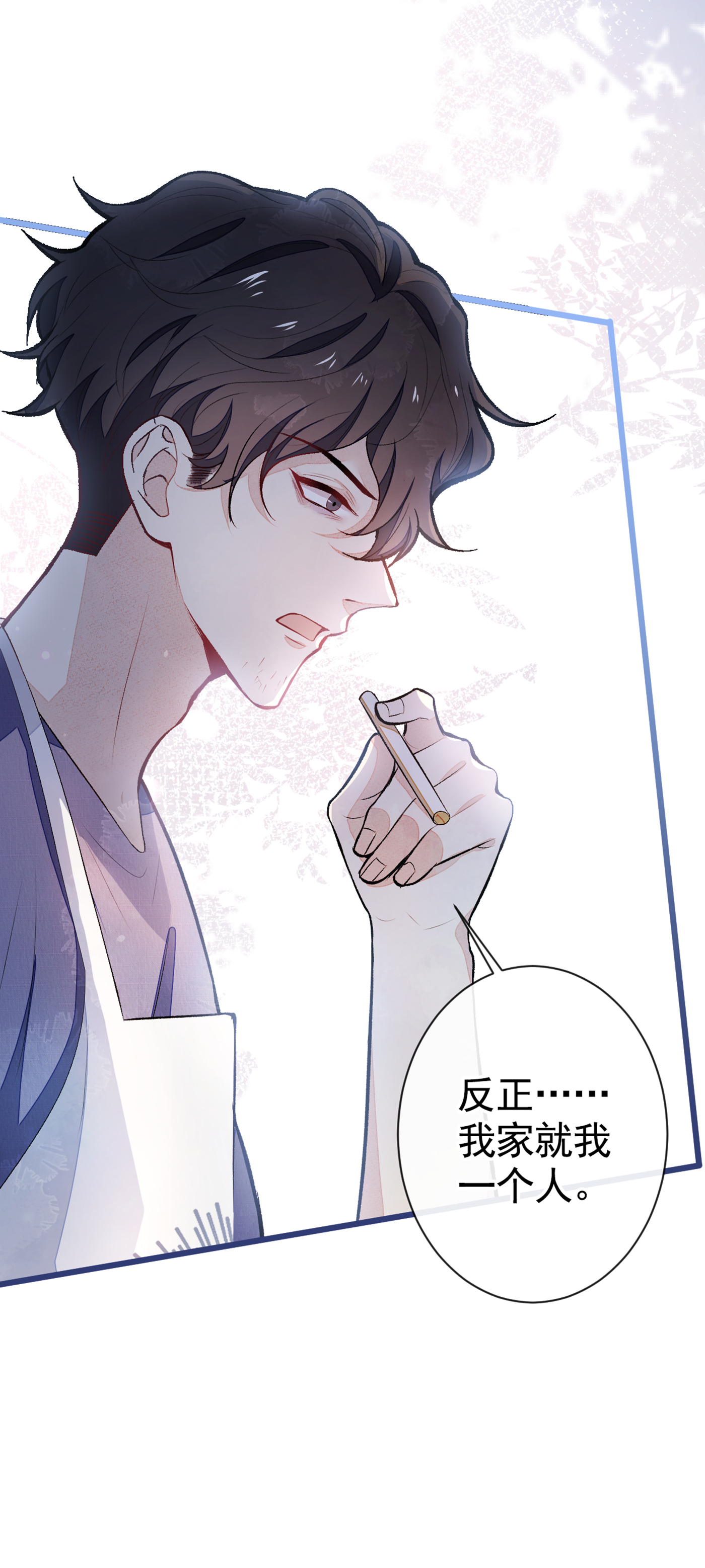 又被男神撩上热搜45 在一起就是干柴烈火！