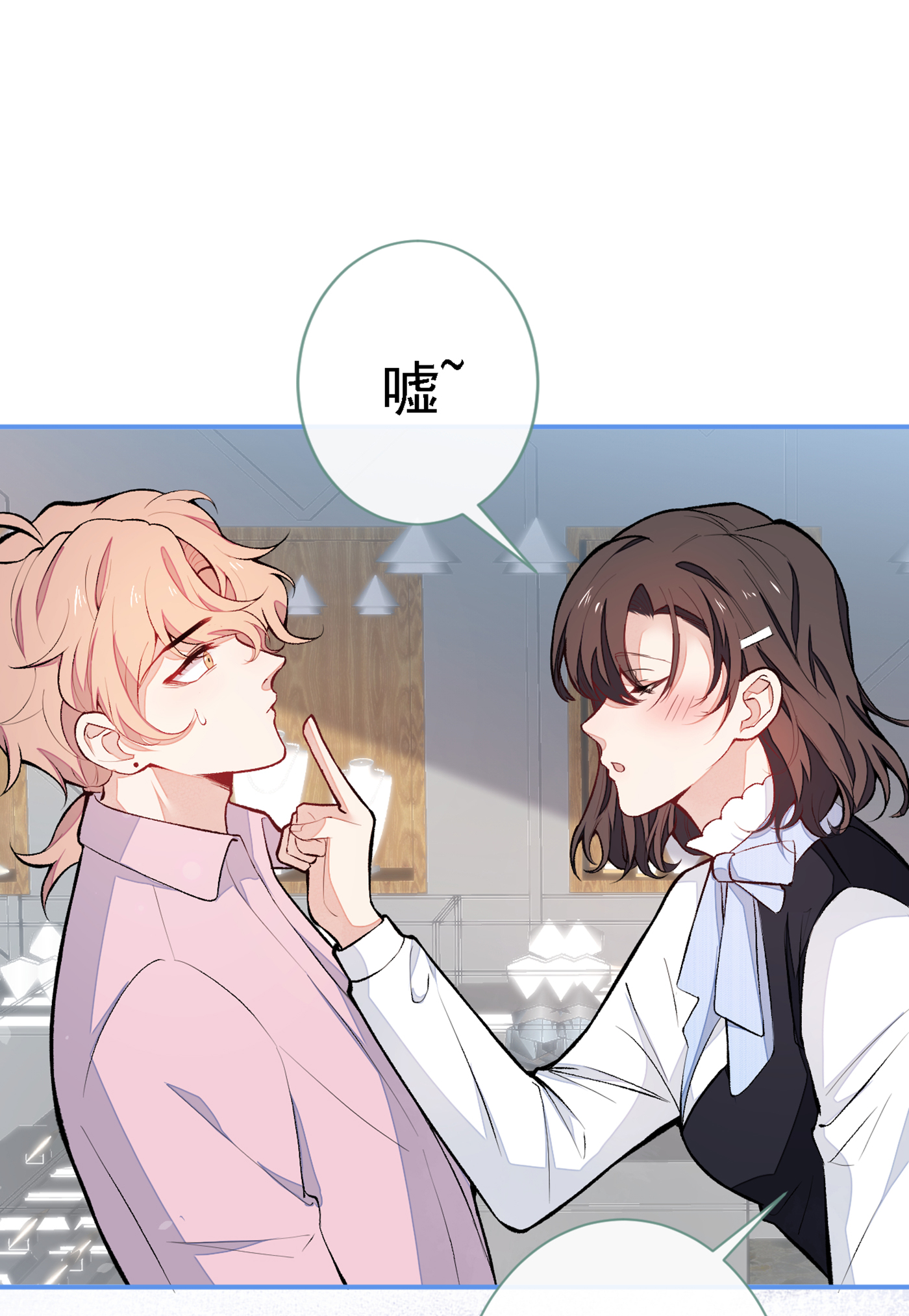 又被男神撩上热搜48 对象是白富美？