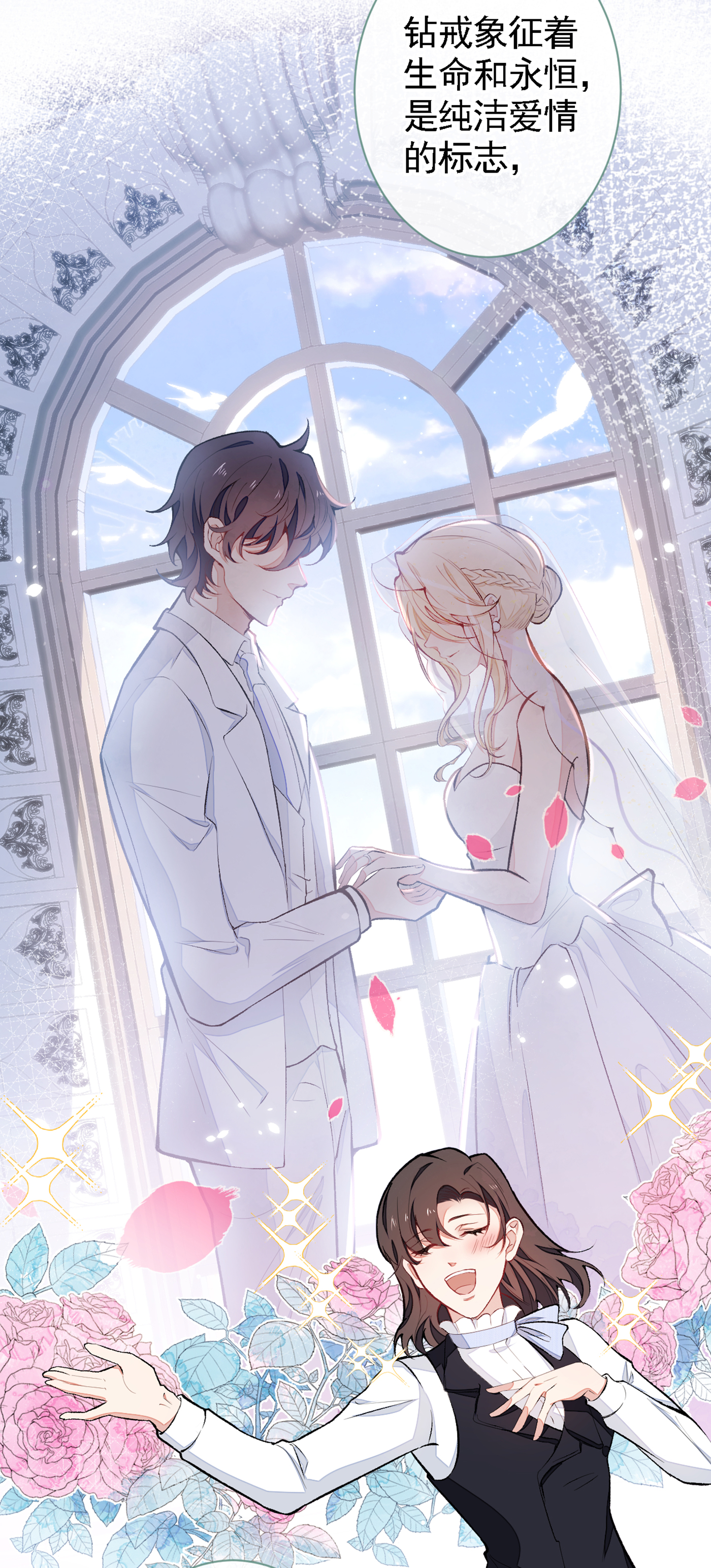 又被男神撩上热搜48 对象是白富美？