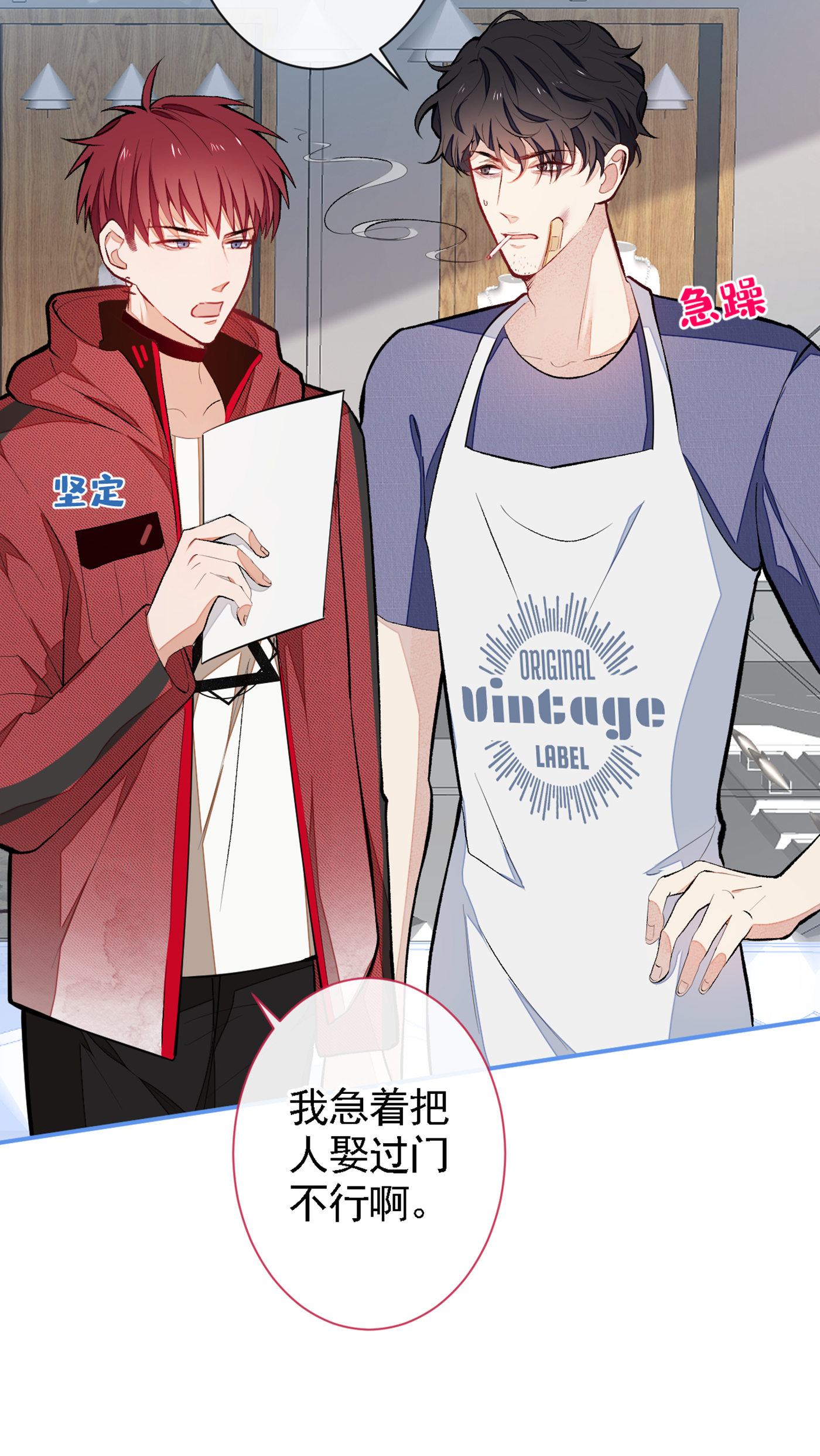 又被男神撩上热搜48 对象是白富美？