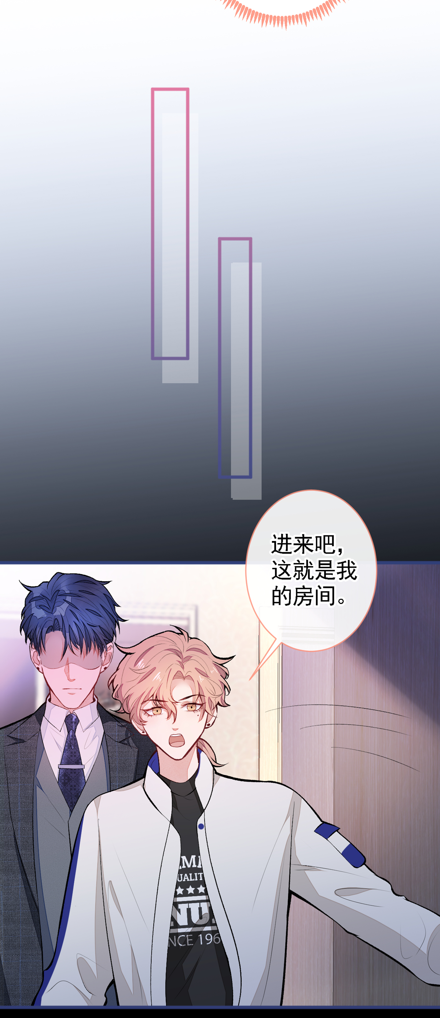 又被男神撩上热搜50 当着爸妈的面睡我？！