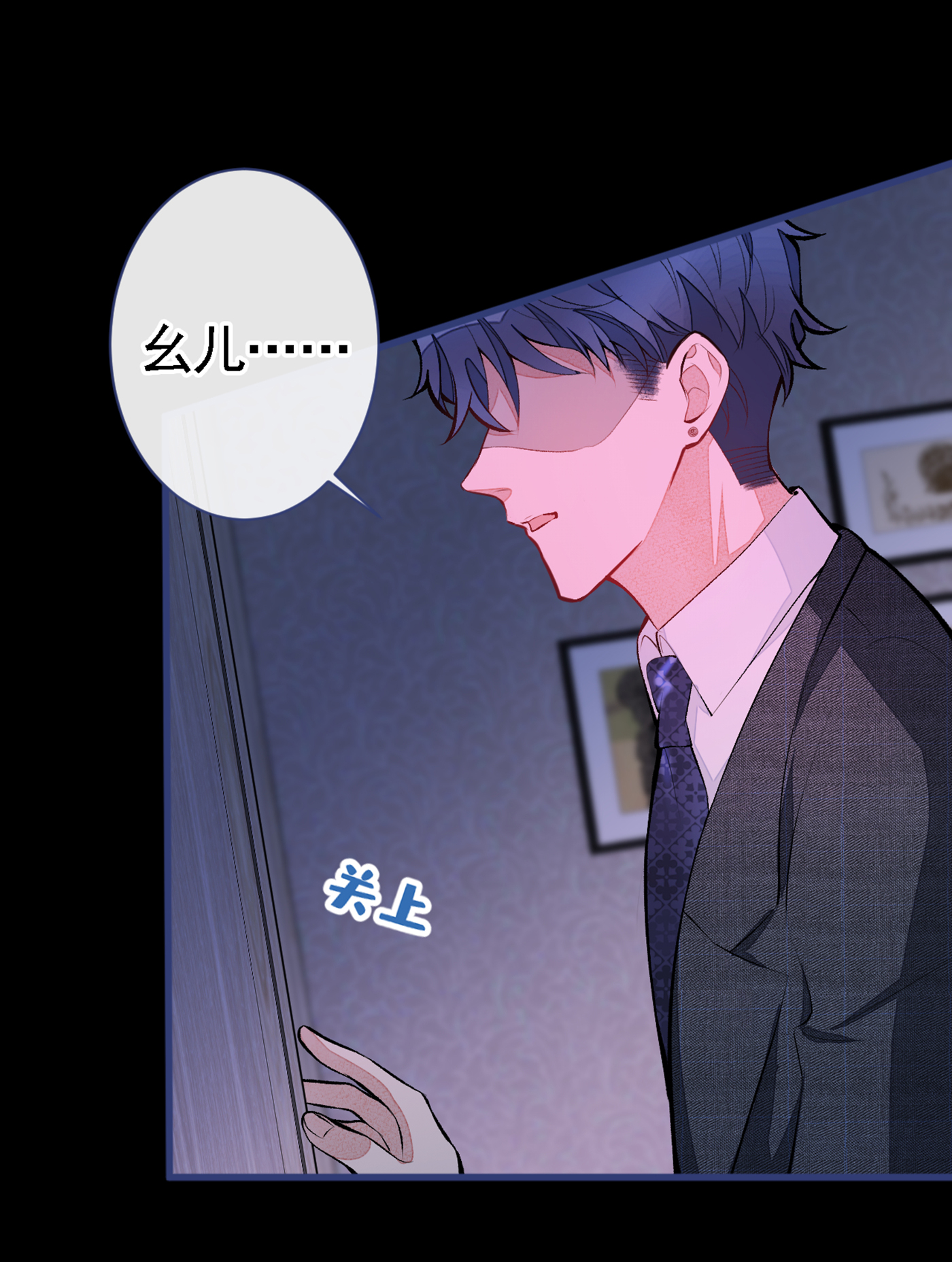 又被男神撩上热搜50 当着爸妈的面睡我？！