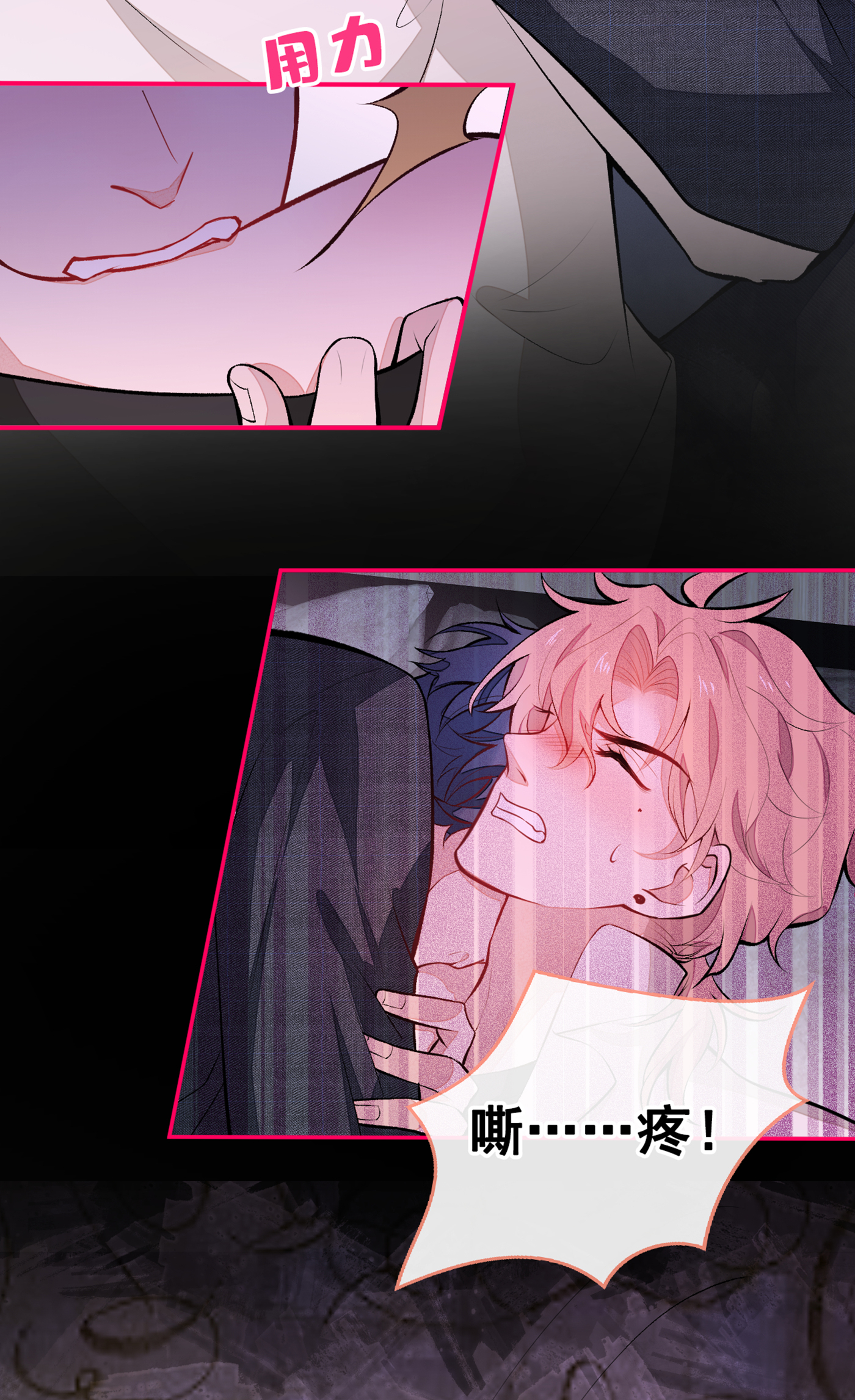 又被男神撩上热搜51 你和他们也玩过那个？