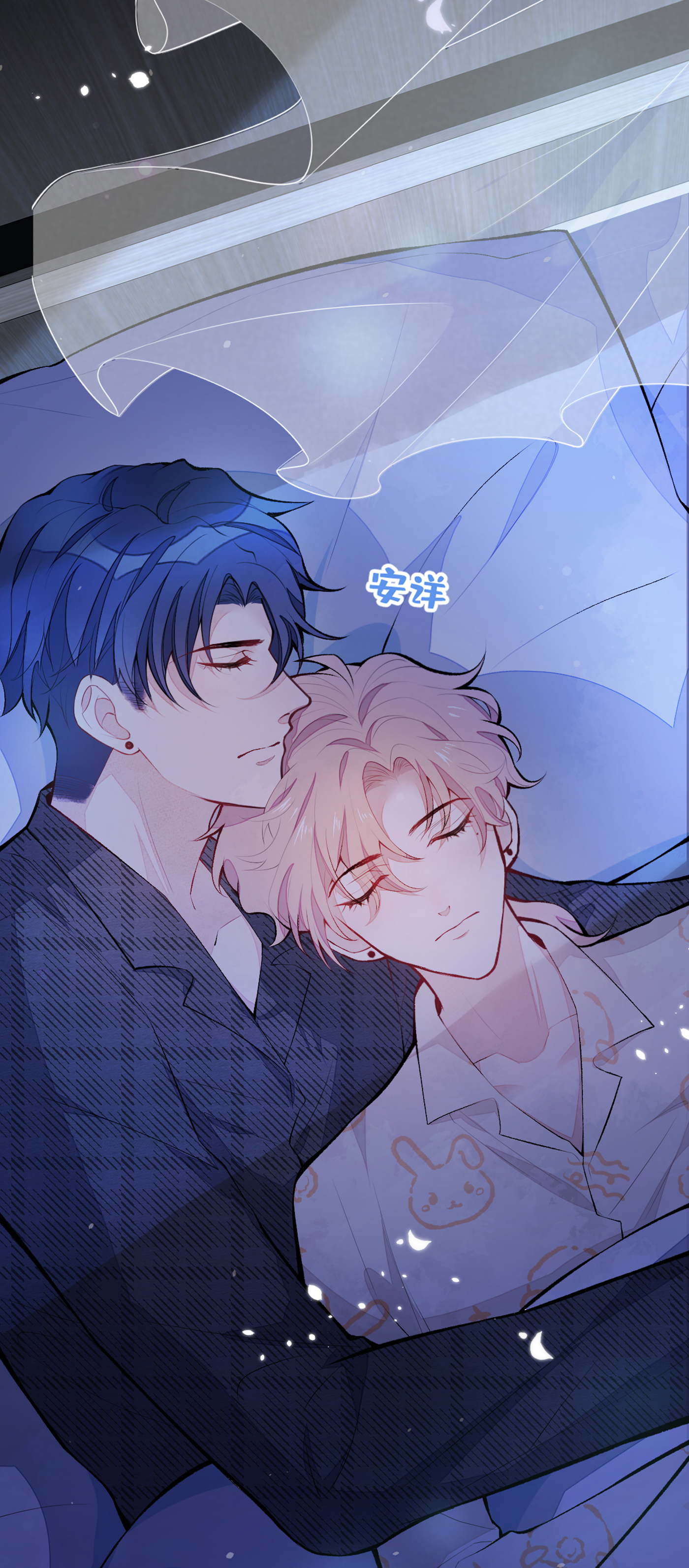 又被男神撩上热搜51 你和他们也玩过那个？