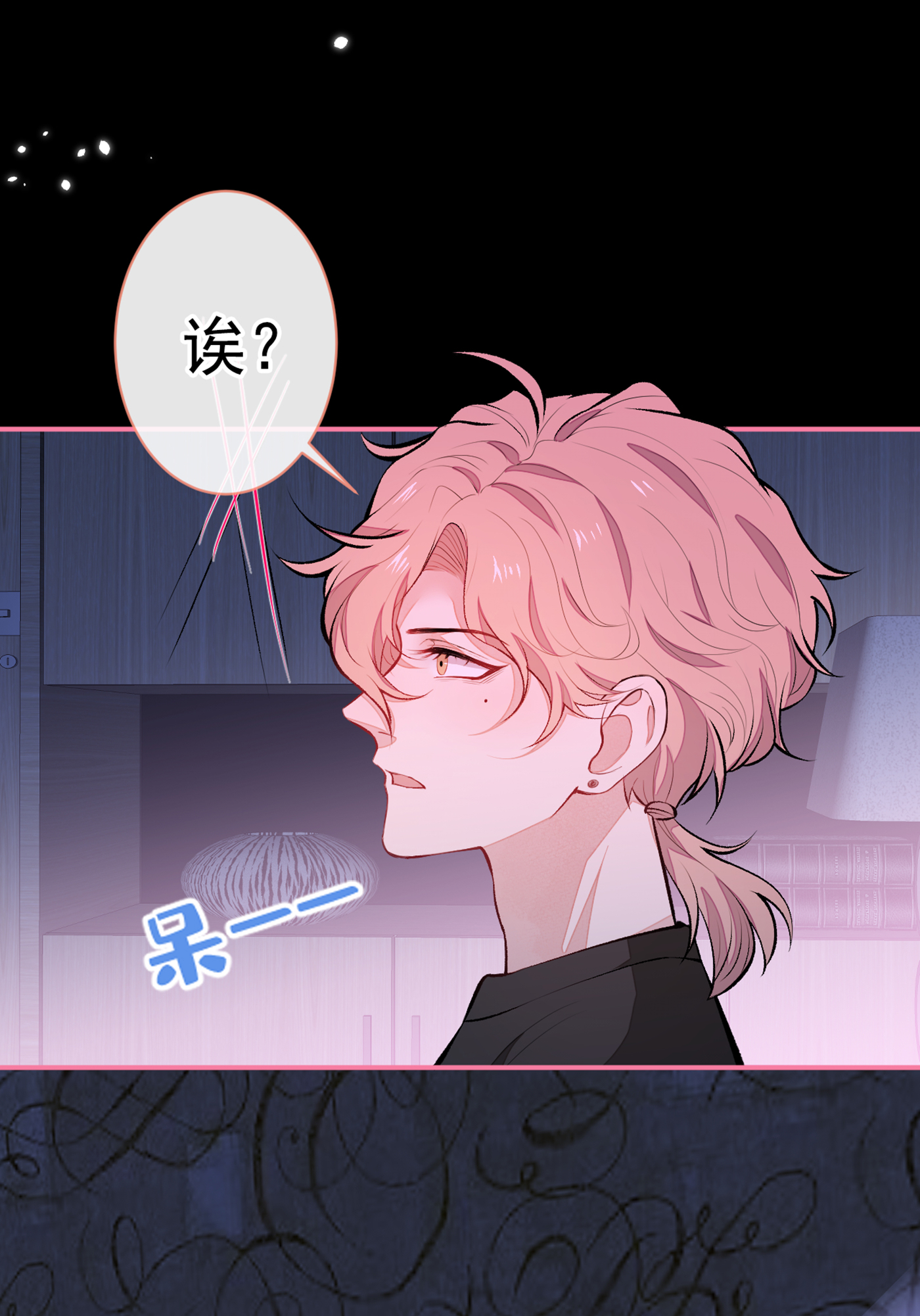 又被男神撩上热搜51 你和他们也玩过那个？