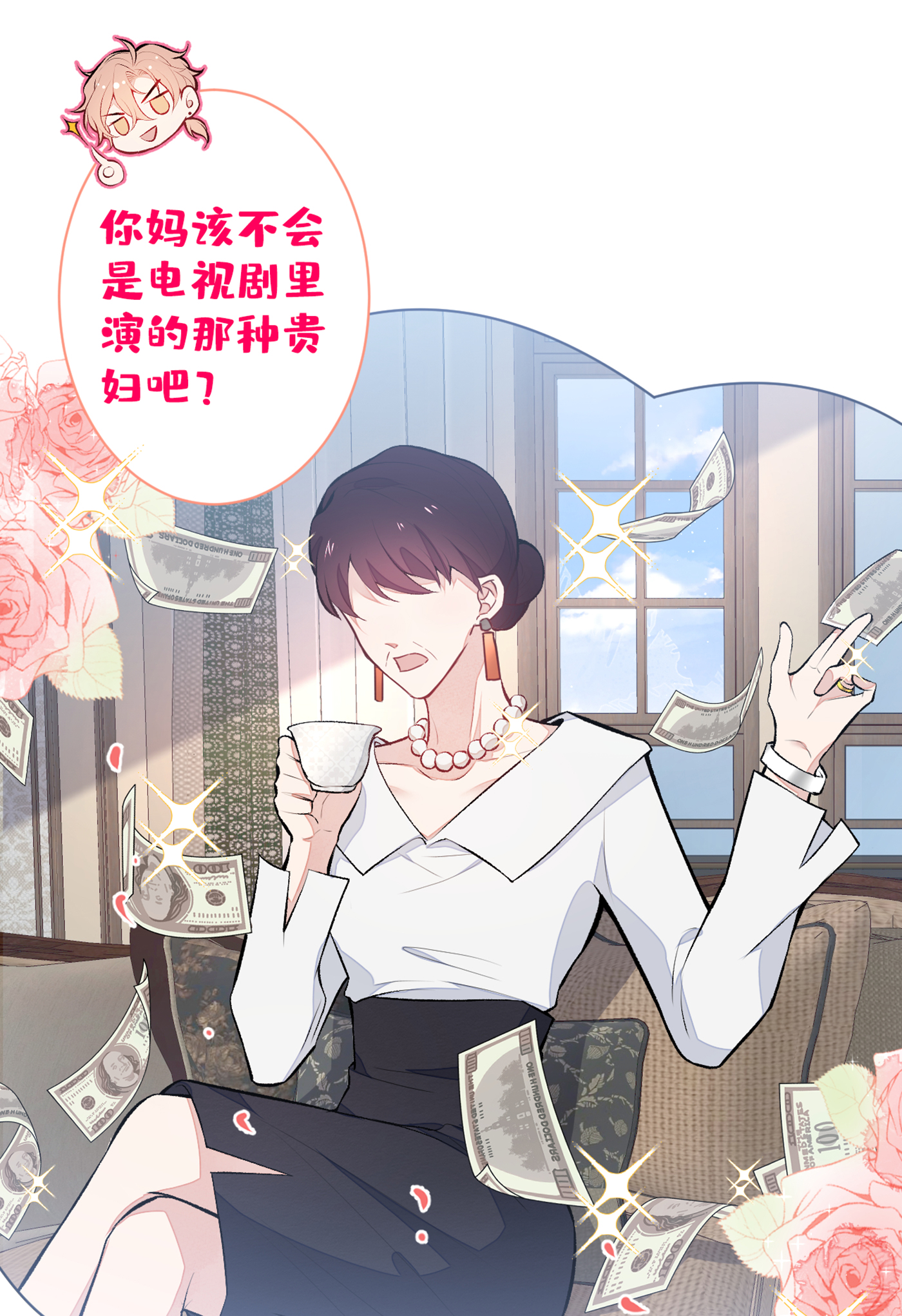 又被男神撩上热搜52 顾亦铭你要话美国？