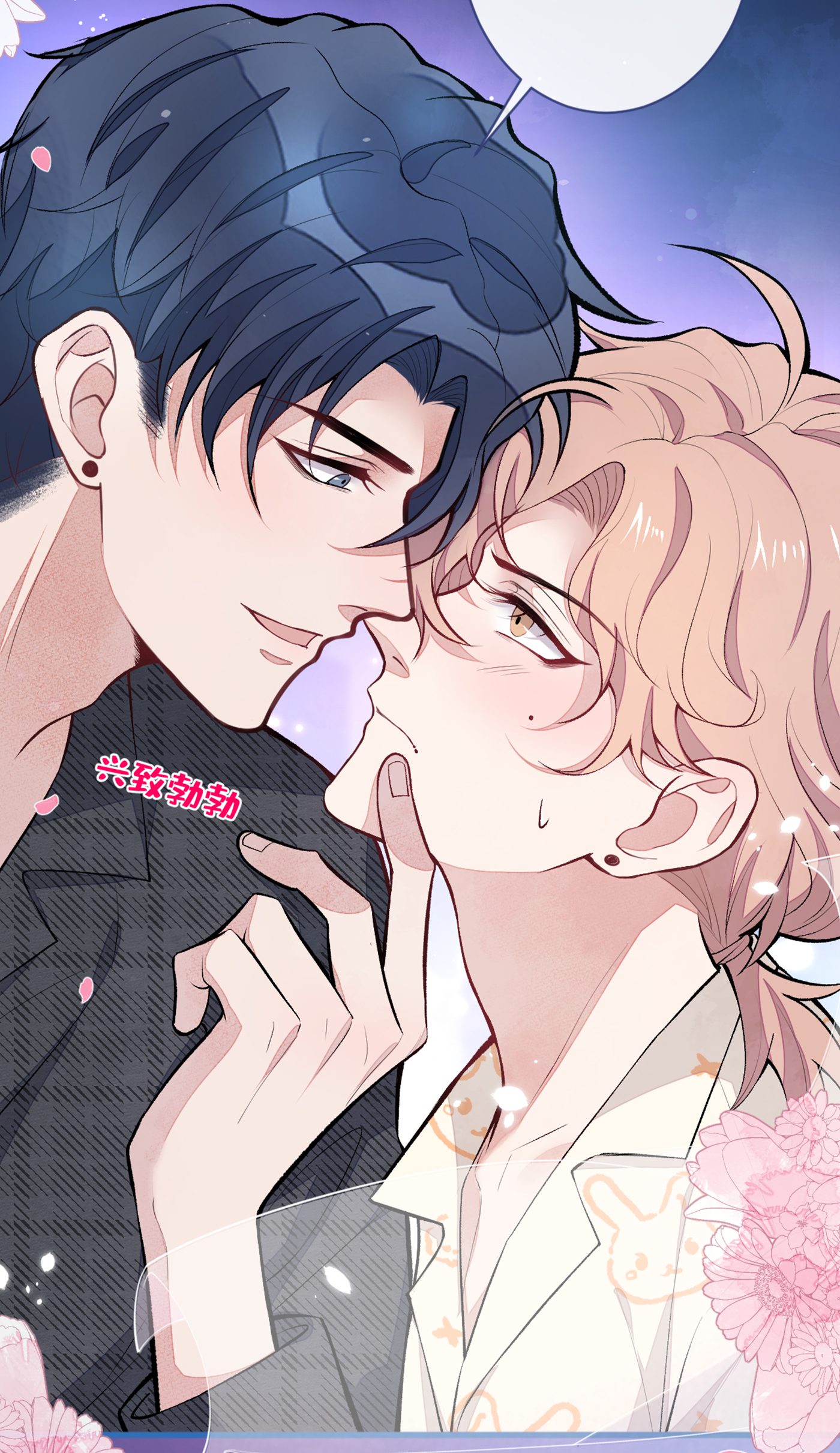 又被男神撩上热搜52 顾亦铭你要话美国？