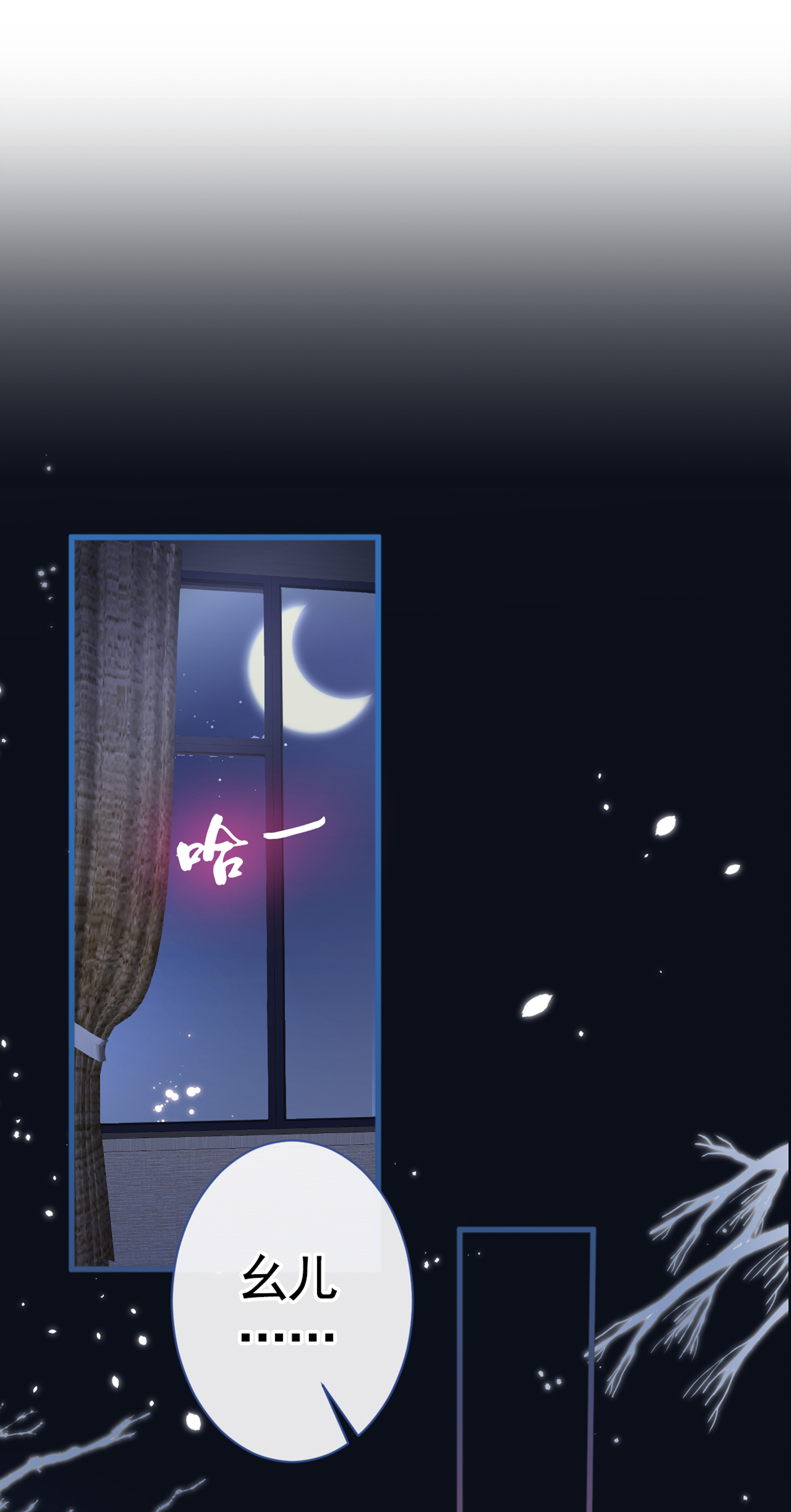 又被男神撩上热搜52 顾亦铭你要话美国？