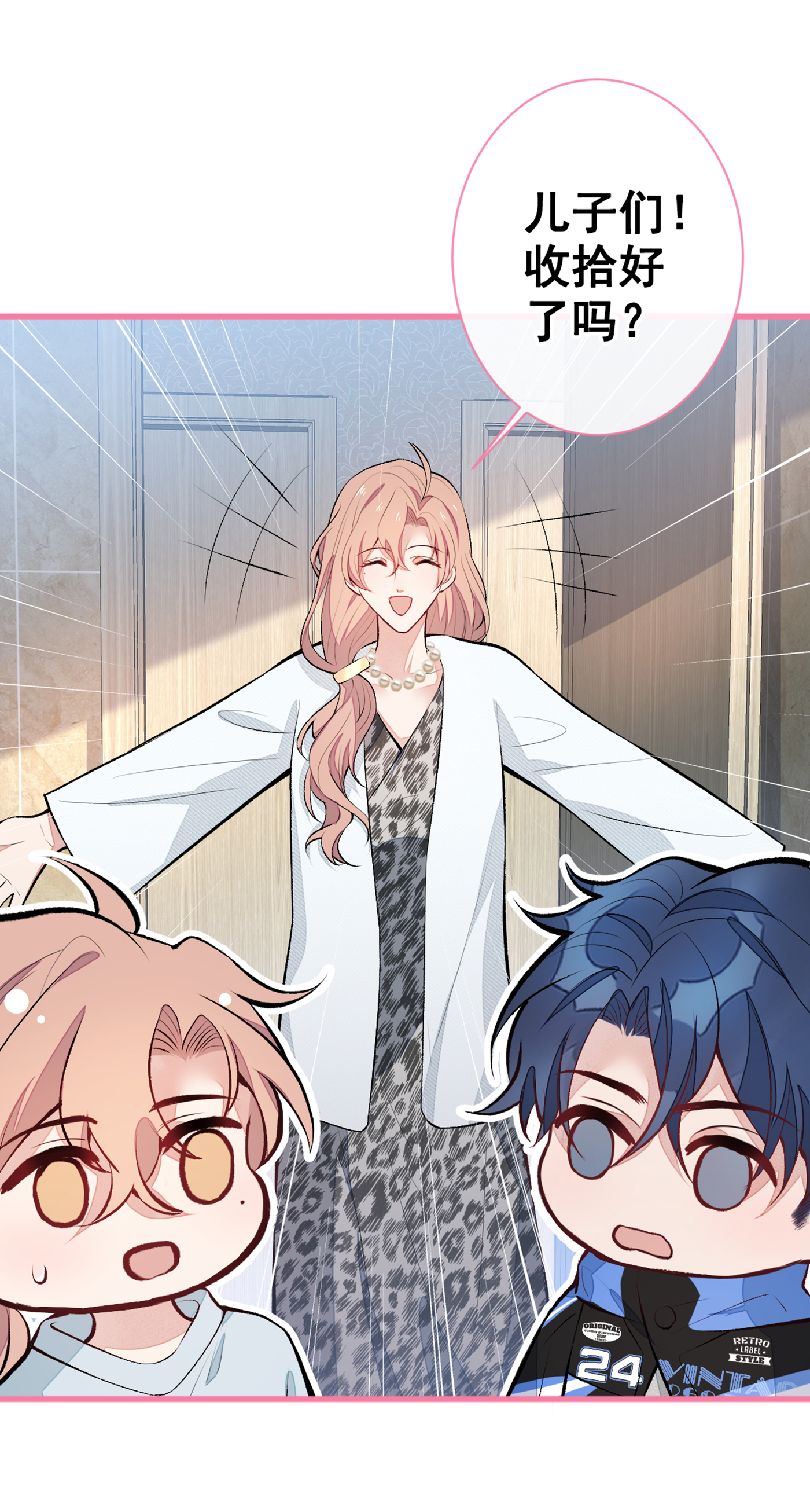 又被男神撩上热搜53 小幺精