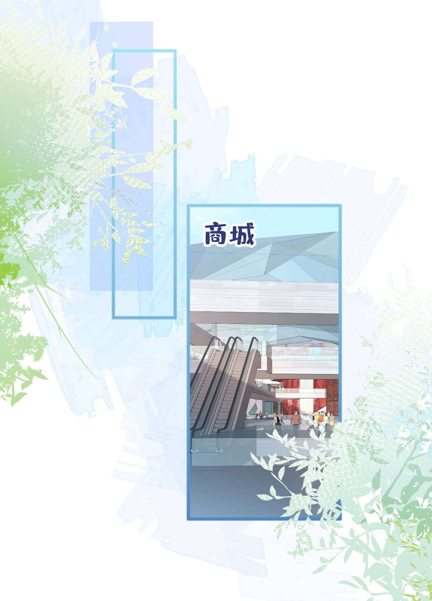 又被男神撩上热搜53 小幺精