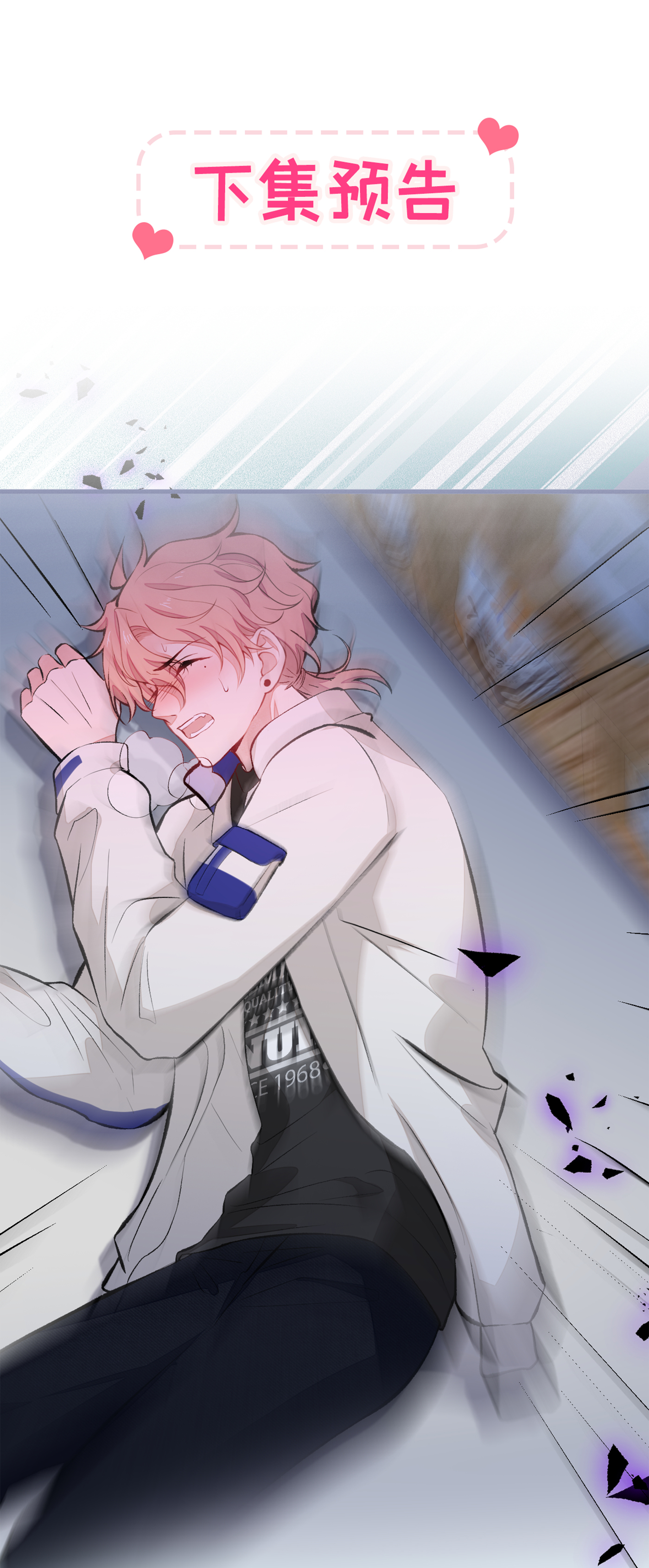 又被男神撩上热搜53 小幺精