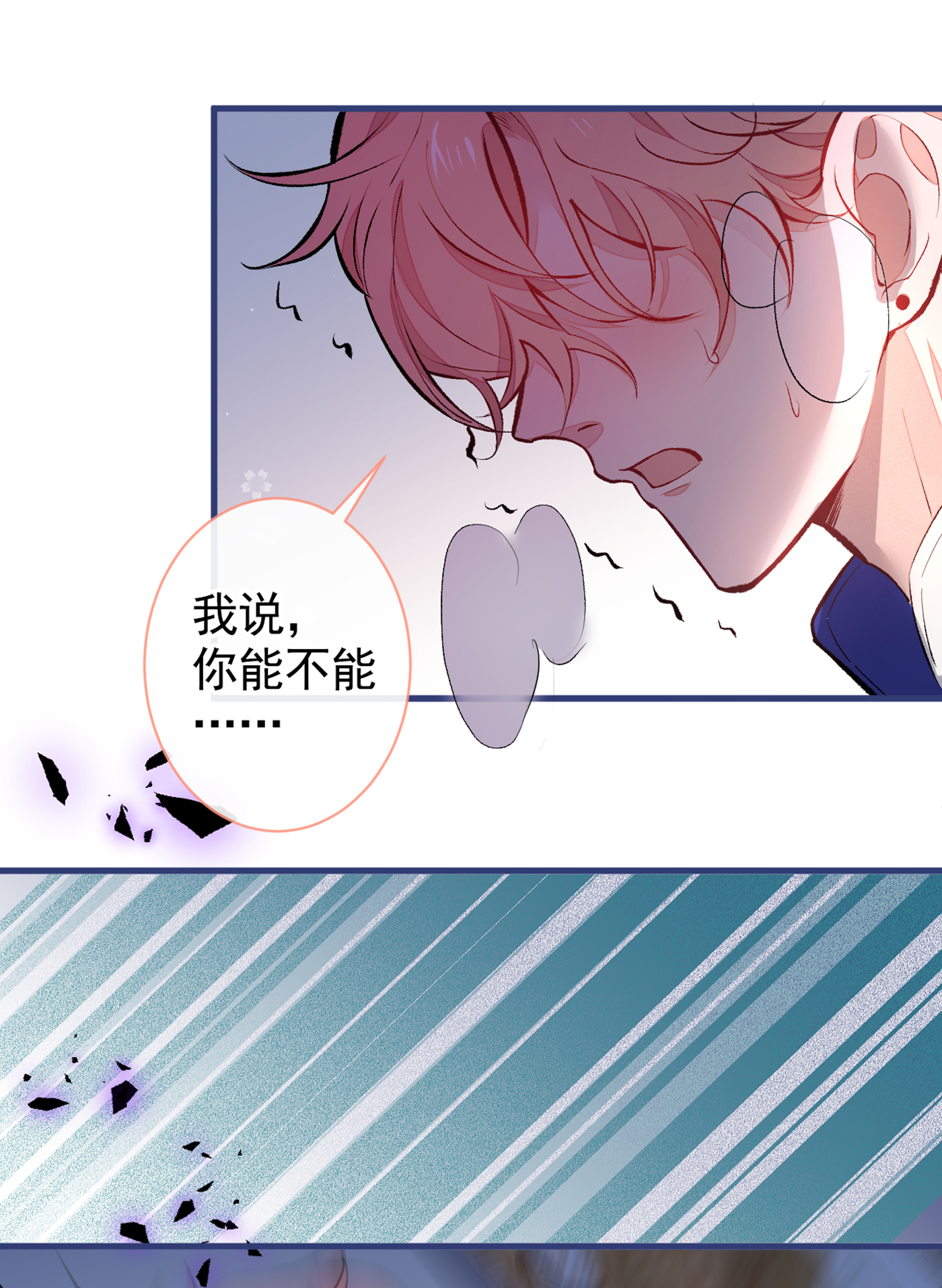 又被男神撩上热搜54 骚得太厉害了