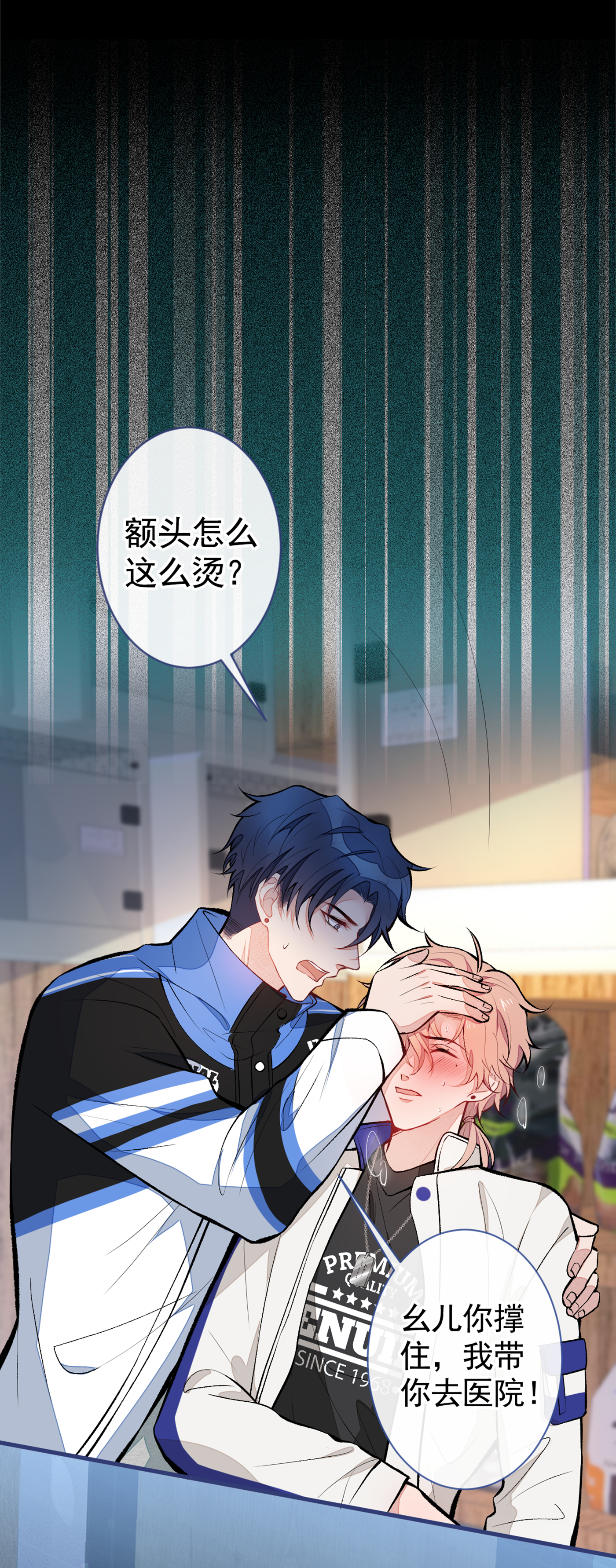 又被男神撩上热搜54 骚得太厉害了