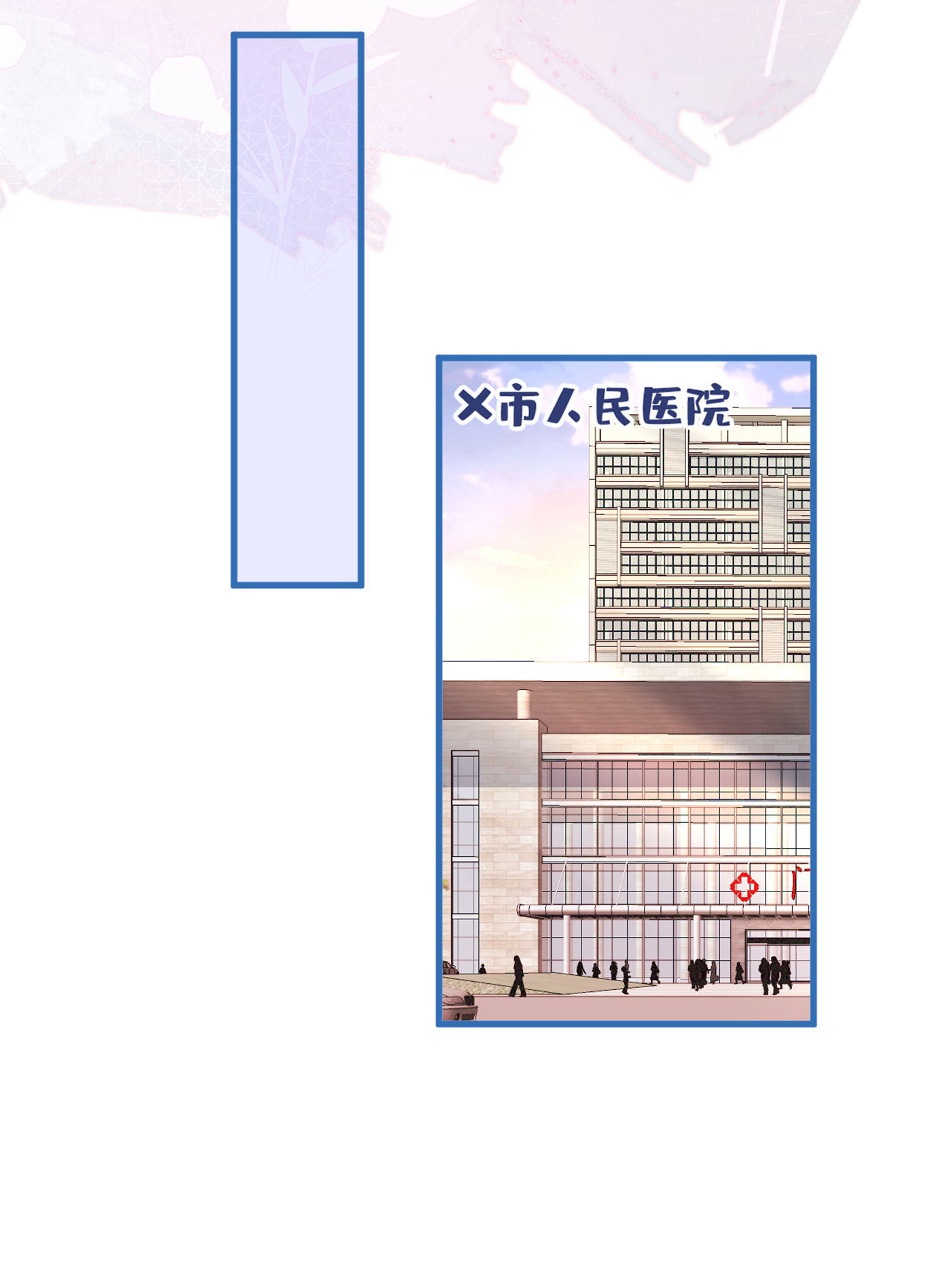 又被男神撩上热搜54 骚得太厉害了