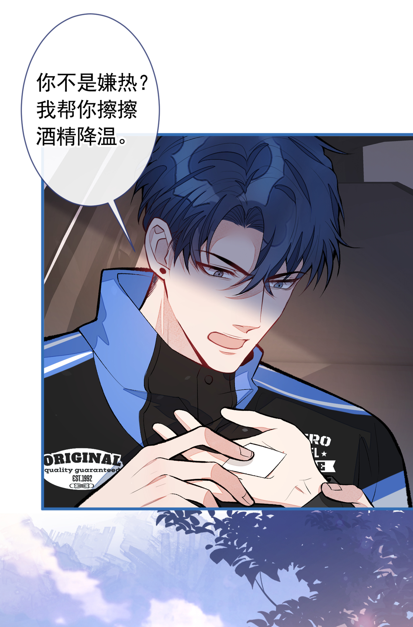 又被男神撩上热搜54 骚得太厉害了