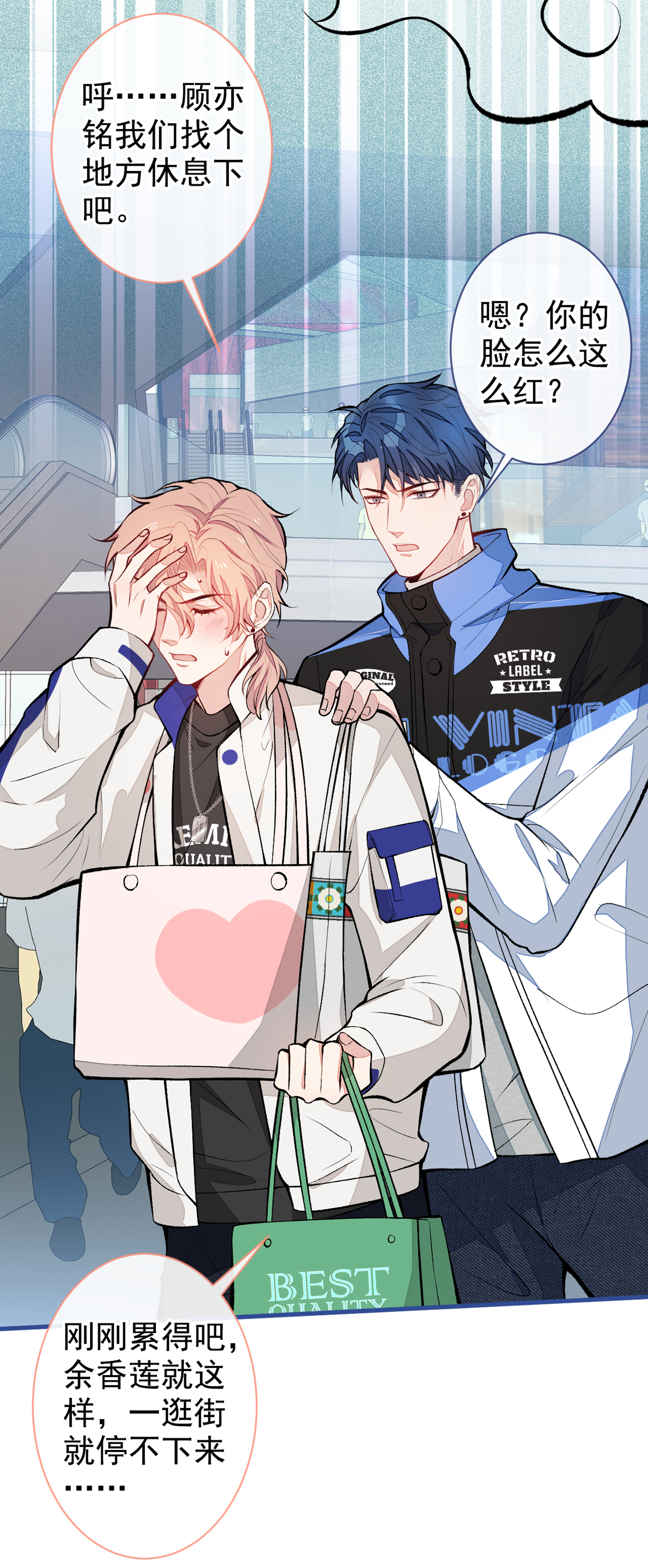 又被男神撩上热搜54 骚得太厉害了