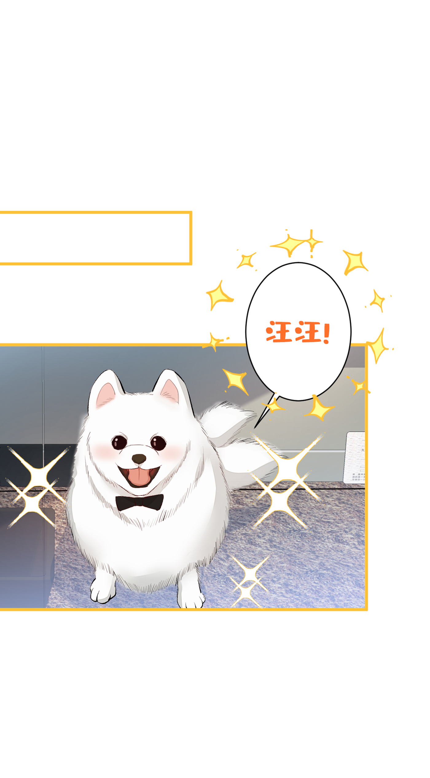 又被男神撩上热搜54 骚得太厉害了