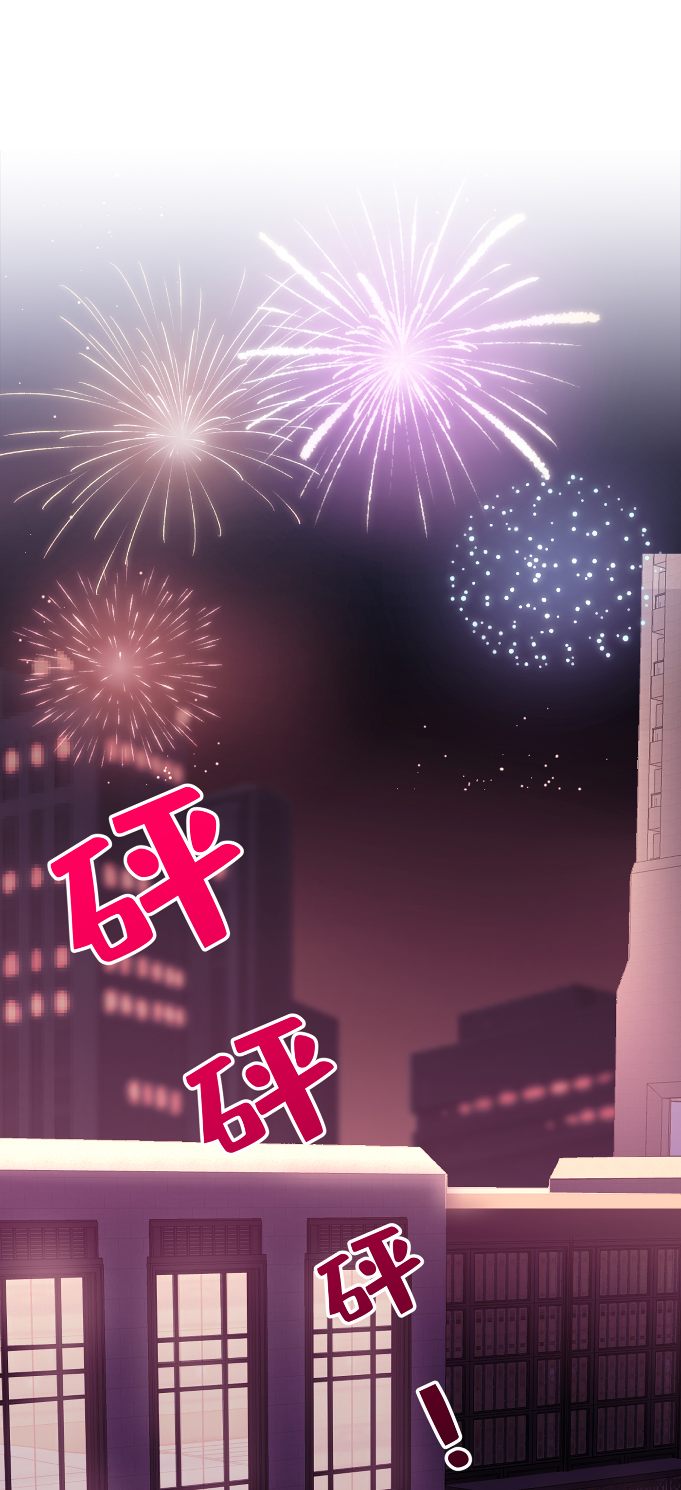 又被男神撩上热搜55 顾亦铭，我就是gay