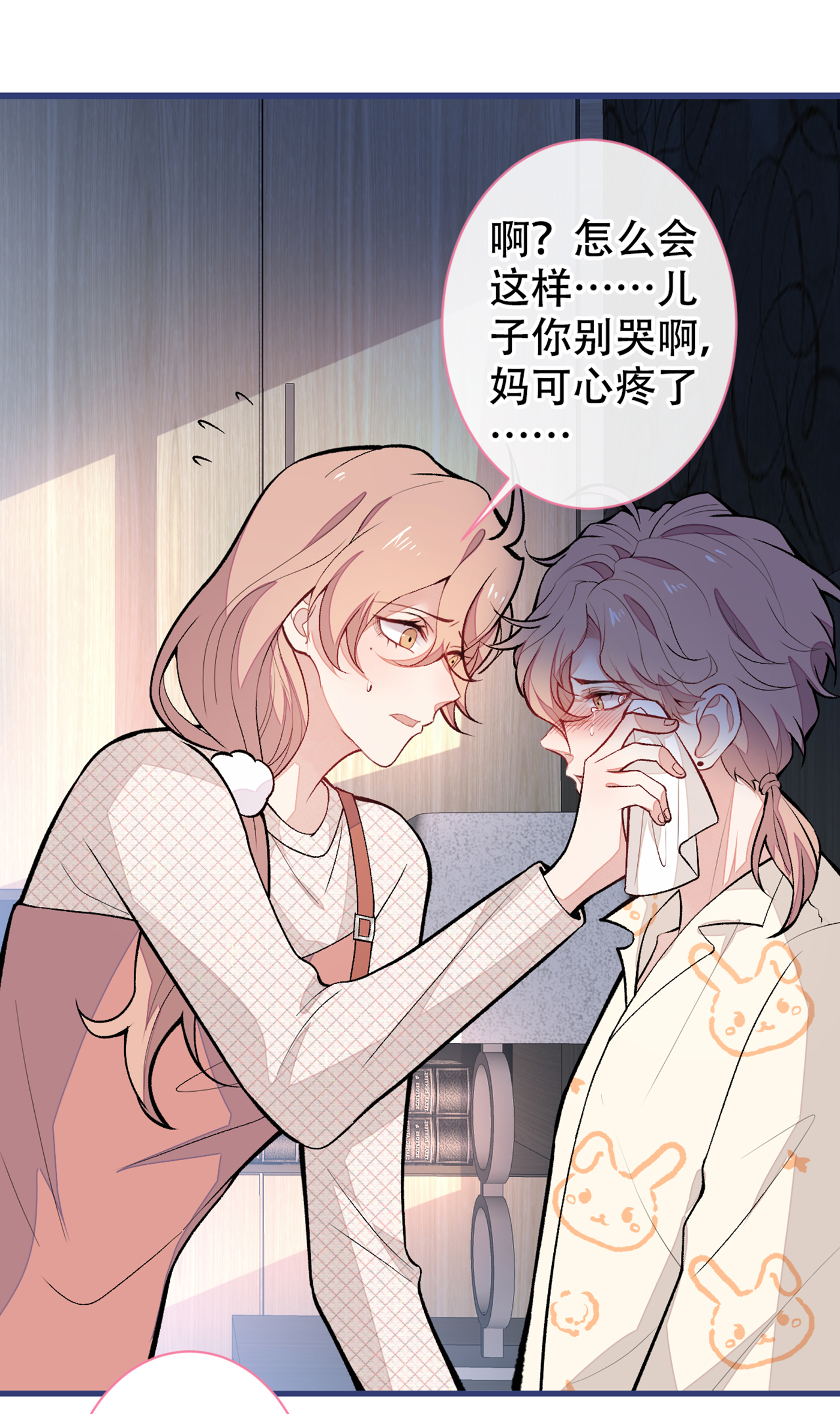 又被男神撩上热搜56 我被顾亦铭抛弃了！