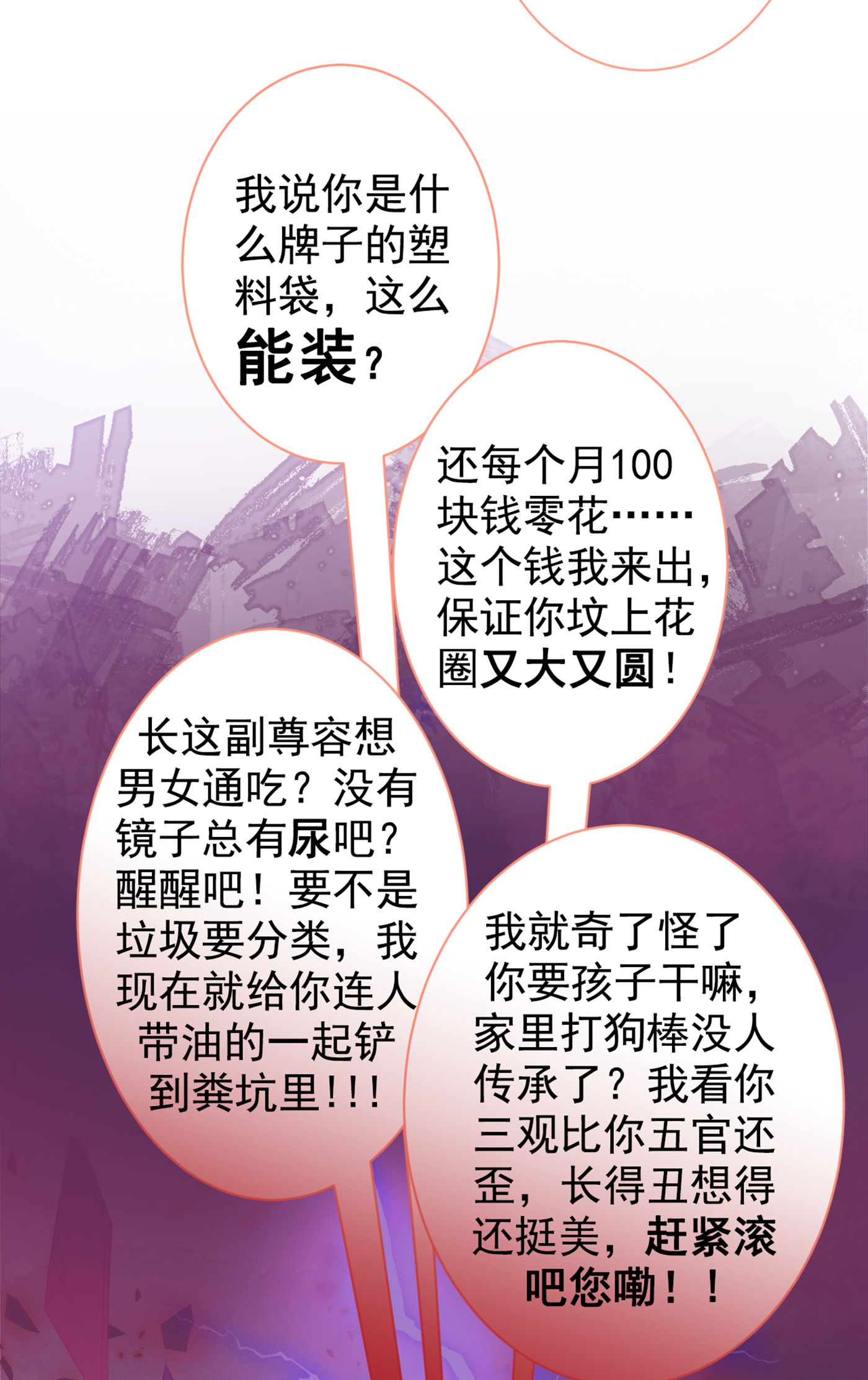 又被男神撩上热搜57 相亲还是查户口？