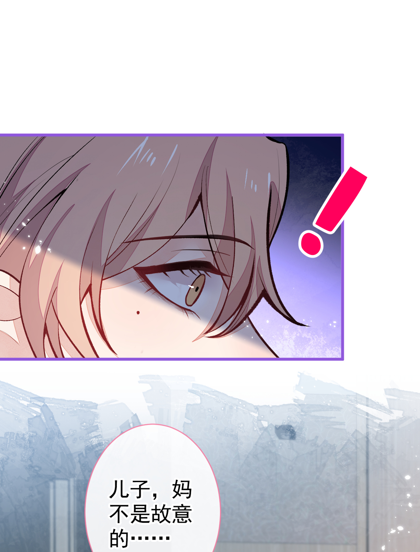 又被男神撩上热搜57 相亲还是查户口？