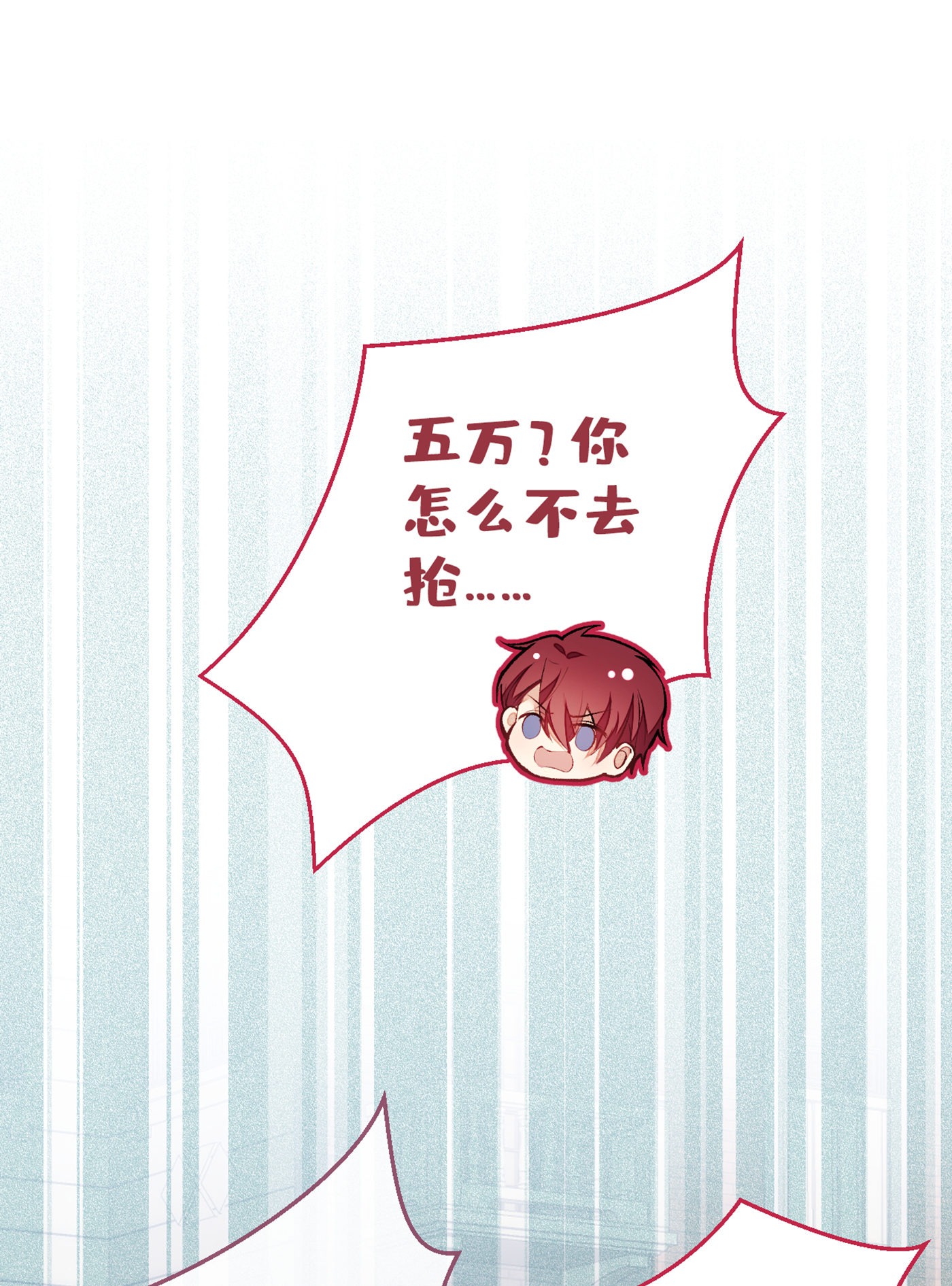 又被男神撩上热搜59 这还讹上了？