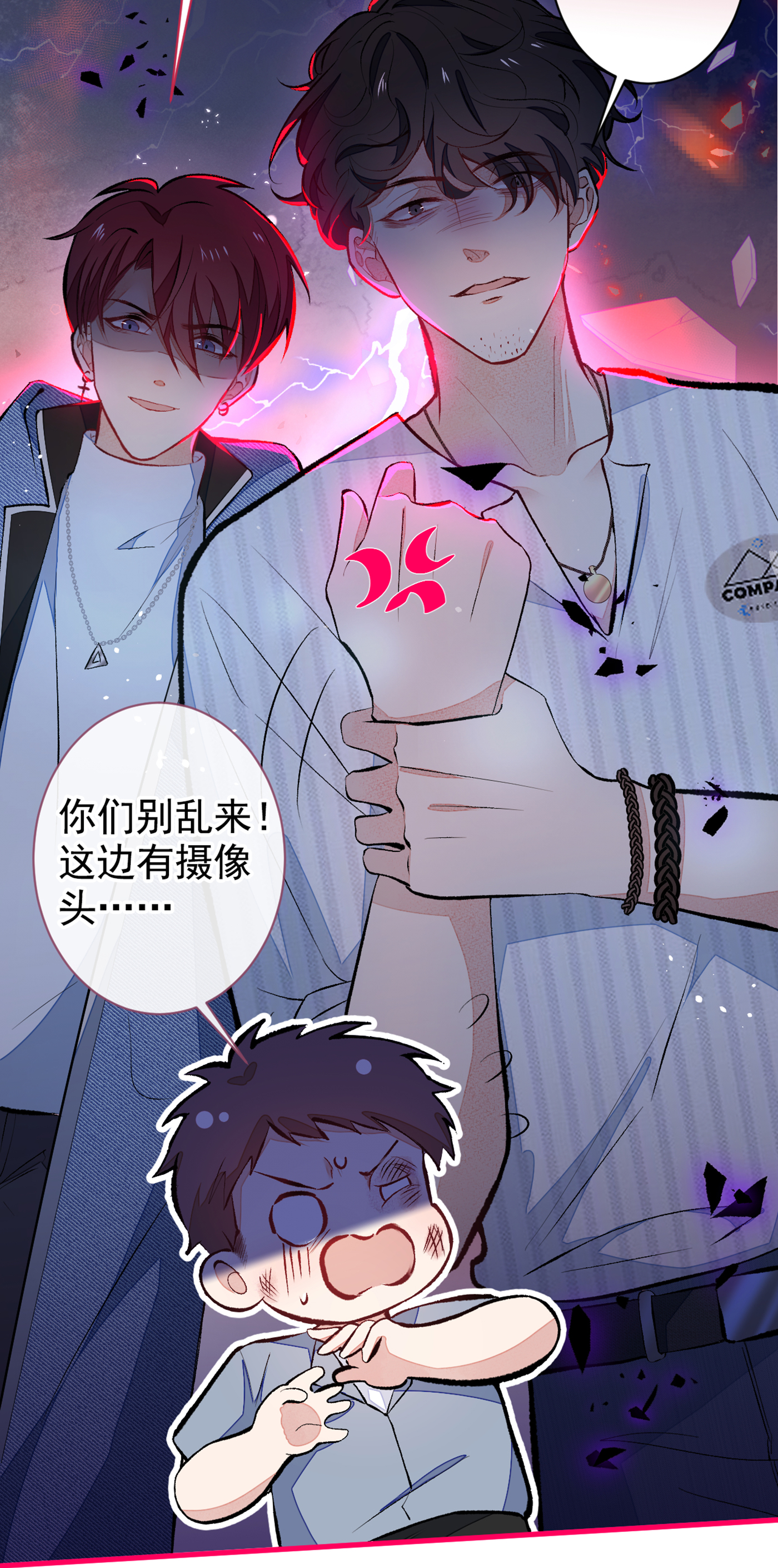 又被男神撩上热搜59 这还讹上了？