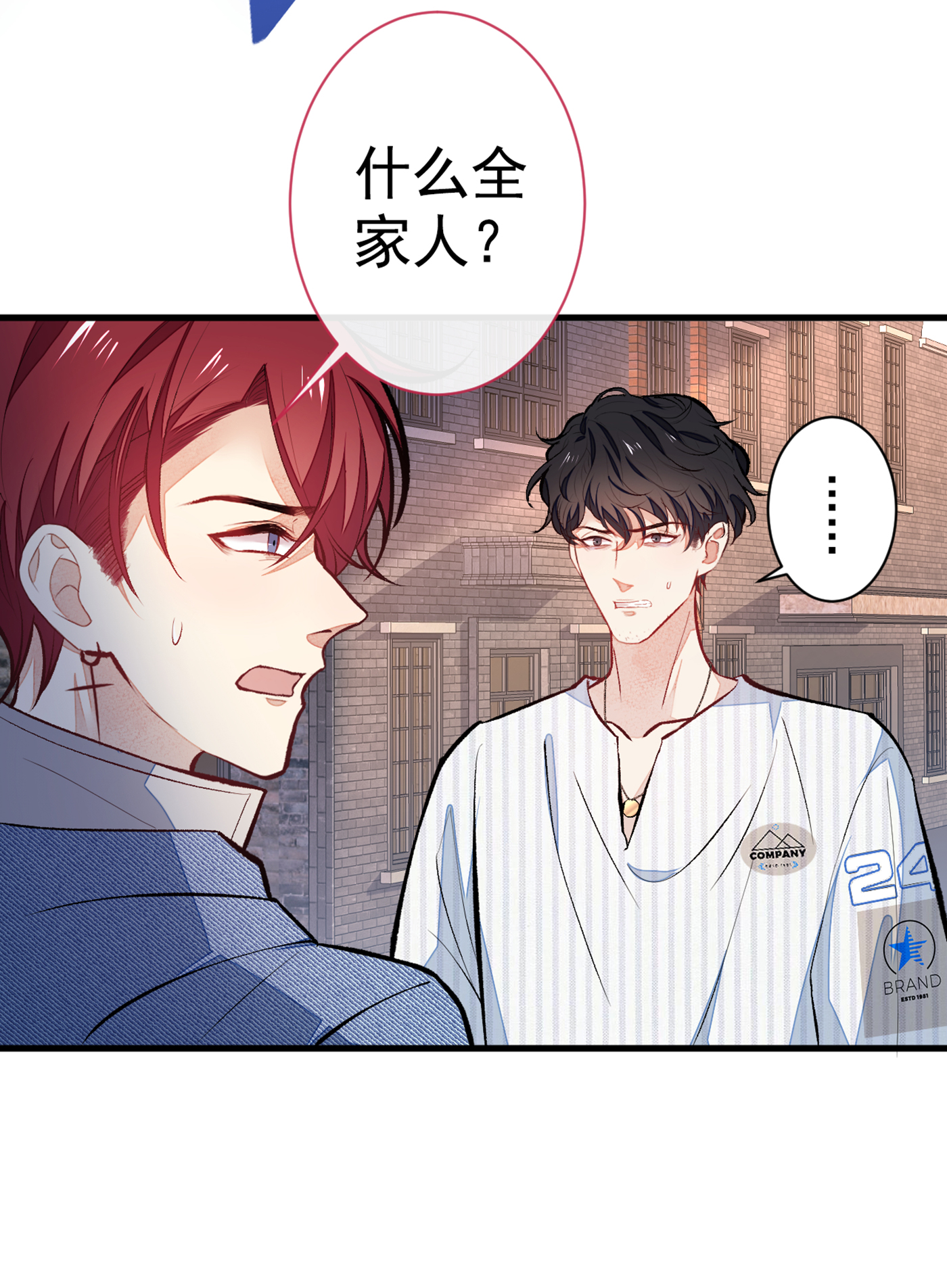 又被男神撩上热搜59 这还讹上了？